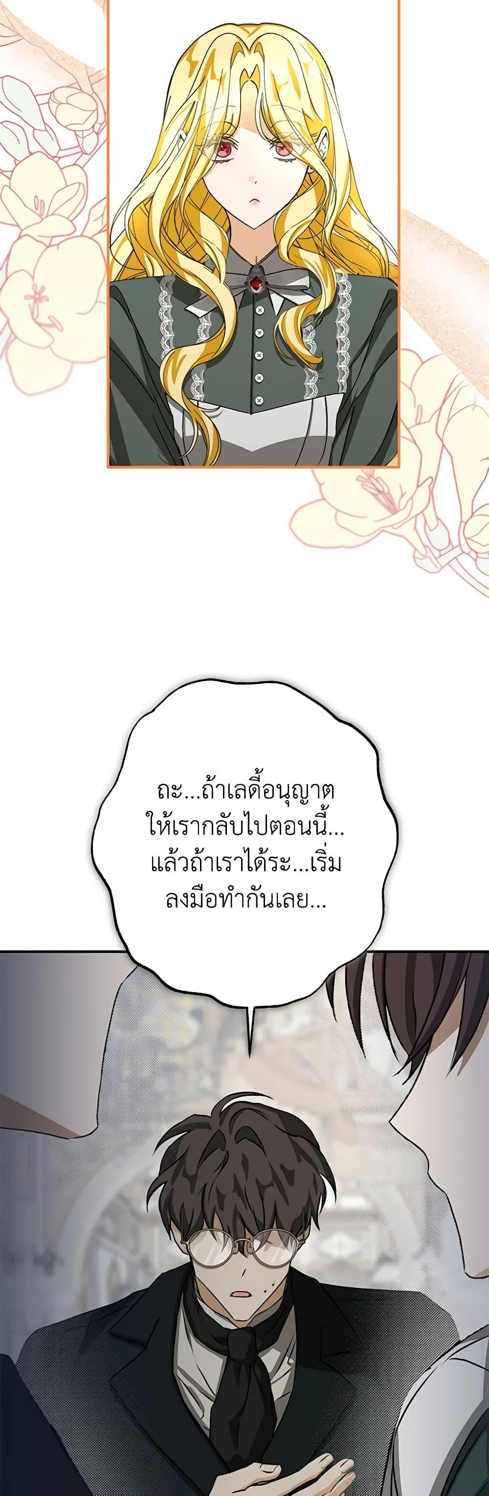 Manga-lc-com อ่านมังงะ อ่านการ์ตูน ออนไลน์ ฟรี I’ve Become the Devil’s Master ตอนที่ 1 2 3 4 5 6 7 8 9 10 11 12 13 14 ฟรี ไม่มีโฆษณา Manga-lc - อ่าน มังงะ อ่าน การ์ตูน ออนไลน์ อ่านมังงะ ฟรี