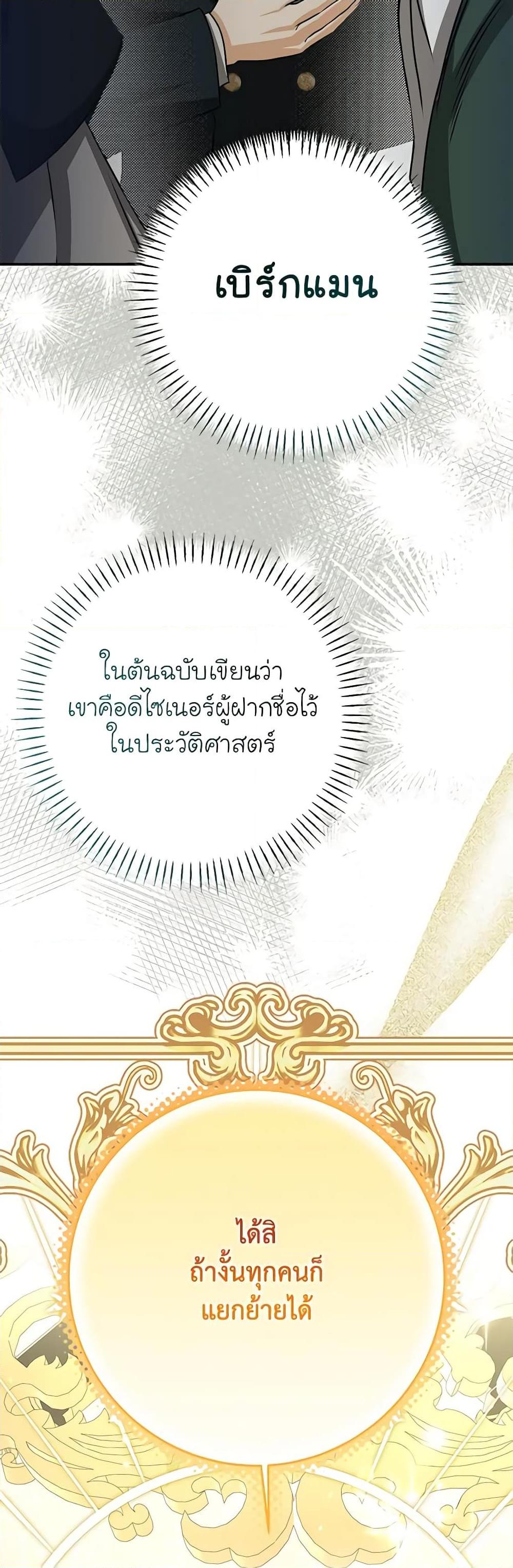 Manga-lc-com อ่านมังงะ อ่านการ์ตูน ออนไลน์ ฟรี I’ve Become the Devil’s Master ตอนที่ 1 2 3 4 5 6 7 8 9 10 11 12 13 14 ฟรี ไม่มีโฆษณา Manga-lc - อ่าน มังงะ อ่าน การ์ตูน ออนไลน์ อ่านมังงะ ฟรี