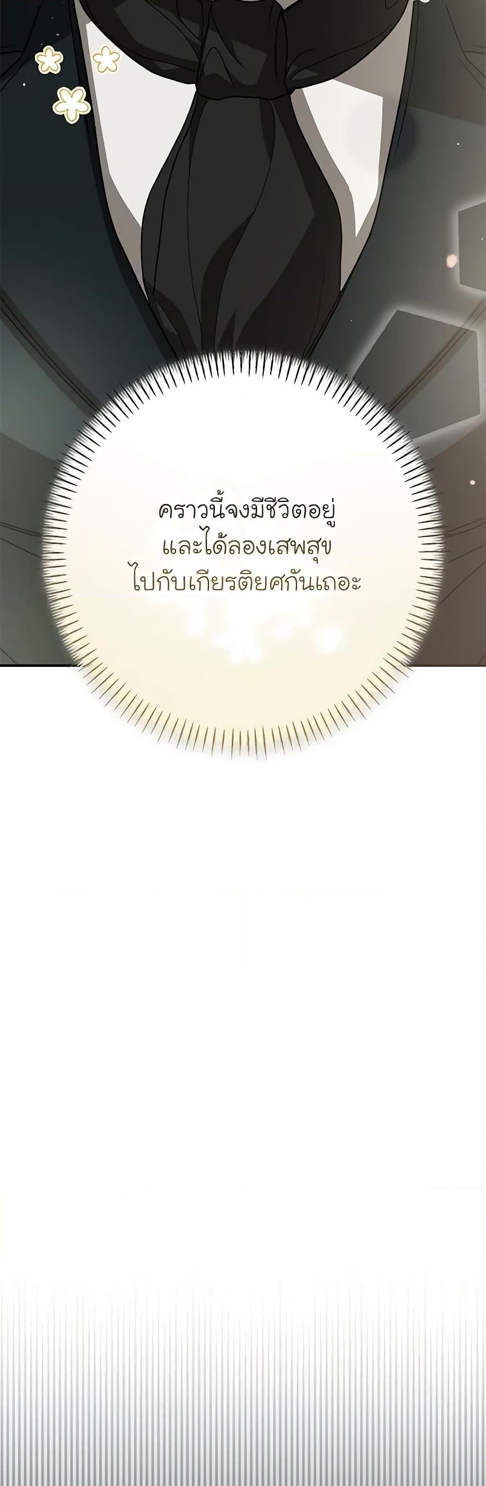 Manga-lc-com อ่านมังงะ อ่านการ์ตูน ออนไลน์ ฟรี I’ve Become the Devil’s Master ตอนที่ 1 2 3 4 5 6 7 8 9 10 11 12 13 14 ฟรี ไม่มีโฆษณา Manga-lc - อ่าน มังงะ อ่าน การ์ตูน ออนไลน์ อ่านมังงะ ฟรี