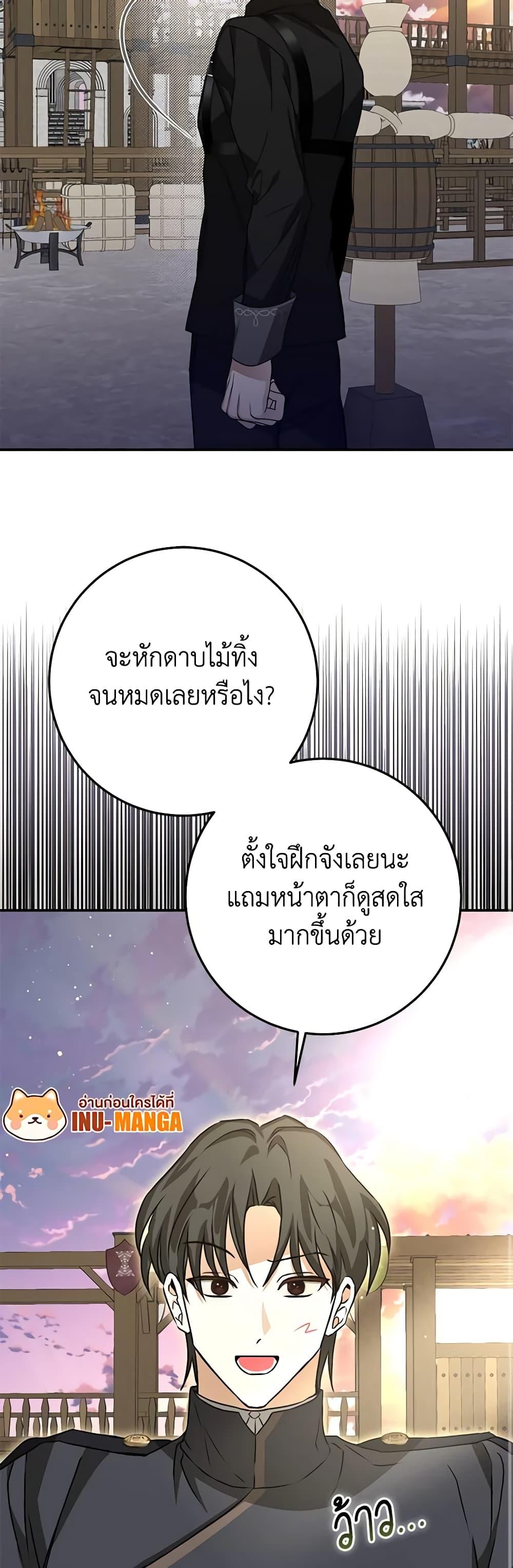 Manga-lc-com อ่านมังงะ อ่านการ์ตูน ออนไลน์ ฟรี I’ve Become the Devil’s Master ตอนที่ 1 2 3 4 5 6 7 8 9 10 11 12 13 14 ฟรี ไม่มีโฆษณา Manga-lc - อ่าน มังงะ อ่าน การ์ตูน ออนไลน์ อ่านมังงะ ฟรี