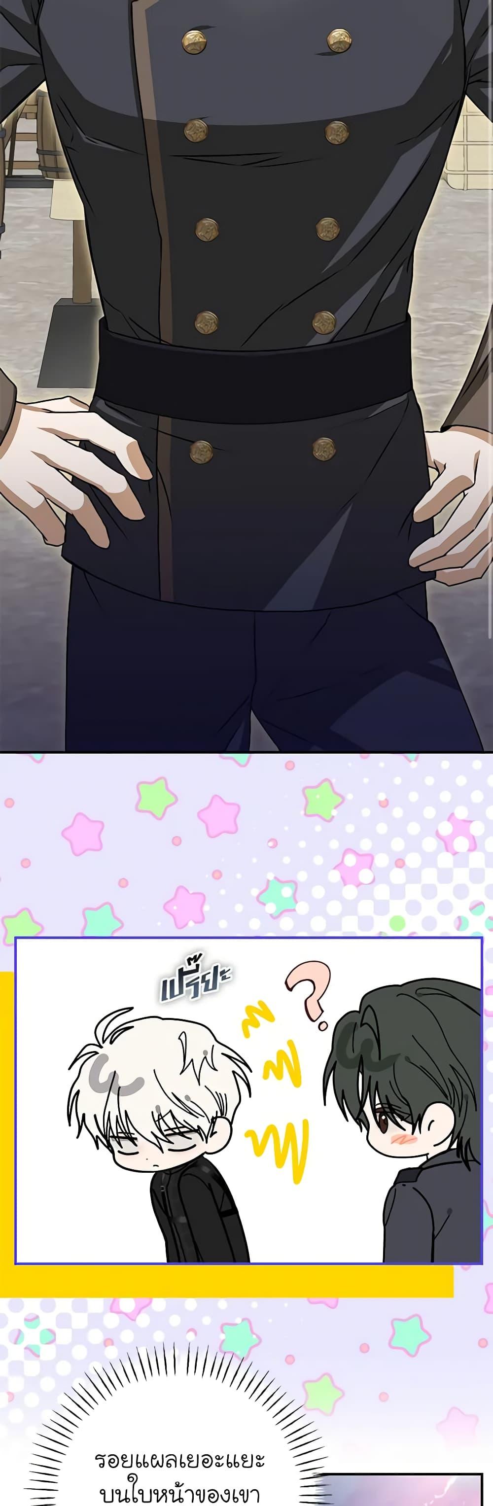 Manga-lc-com อ่านมังงะ อ่านการ์ตูน ออนไลน์ ฟรี I’ve Become the Devil’s Master ตอนที่ 1 2 3 4 5 6 7 8 9 10 11 12 13 14 ฟรี ไม่มีโฆษณา Manga-lc - อ่าน มังงะ อ่าน การ์ตูน ออนไลน์ อ่านมังงะ ฟรี