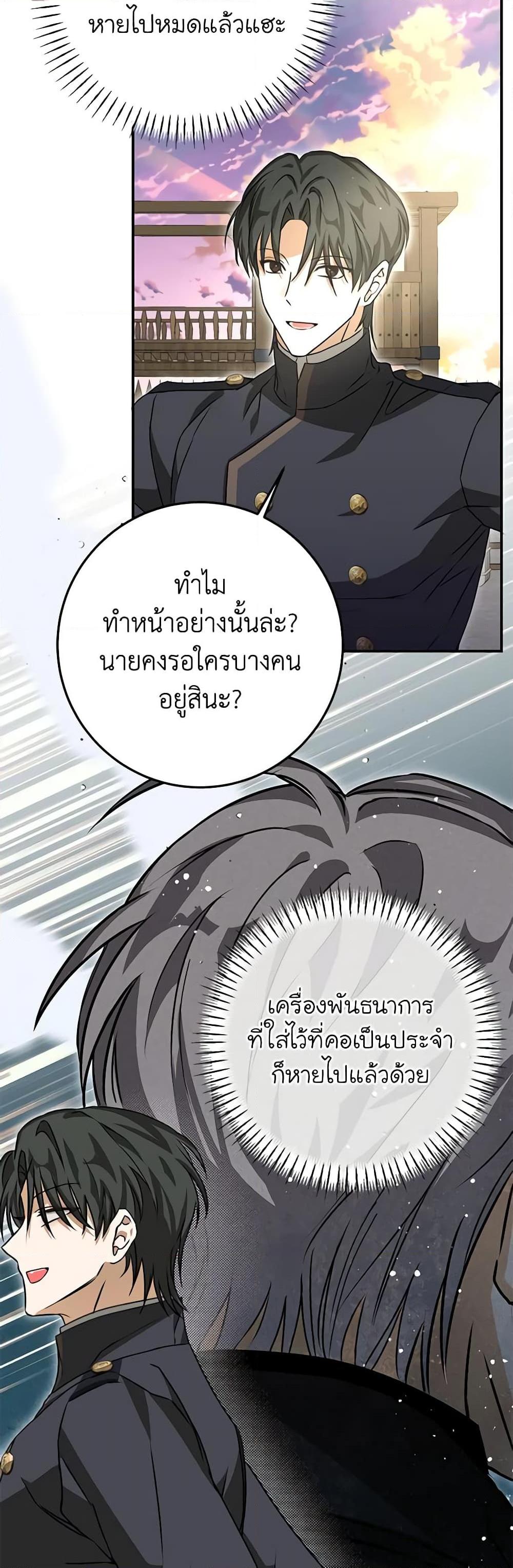 Manga-lc-com อ่านมังงะ อ่านการ์ตูน ออนไลน์ ฟรี I’ve Become the Devil’s Master ตอนที่ 1 2 3 4 5 6 7 8 9 10 11 12 13 14 ฟรี ไม่มีโฆษณา Manga-lc - อ่าน มังงะ อ่าน การ์ตูน ออนไลน์ อ่านมังงะ ฟรี