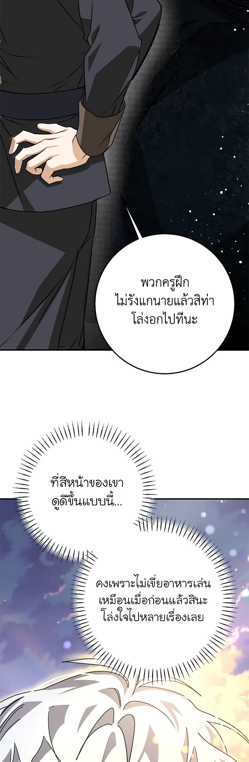 Manga-lc-com อ่านมังงะ อ่านการ์ตูน ออนไลน์ ฟรี I’ve Become the Devil’s Master ตอนที่ 1 2 3 4 5 6 7 8 9 10 11 12 13 14 ฟรี ไม่มีโฆษณา Manga-lc - อ่าน มังงะ อ่าน การ์ตูน ออนไลน์ อ่านมังงะ ฟรี