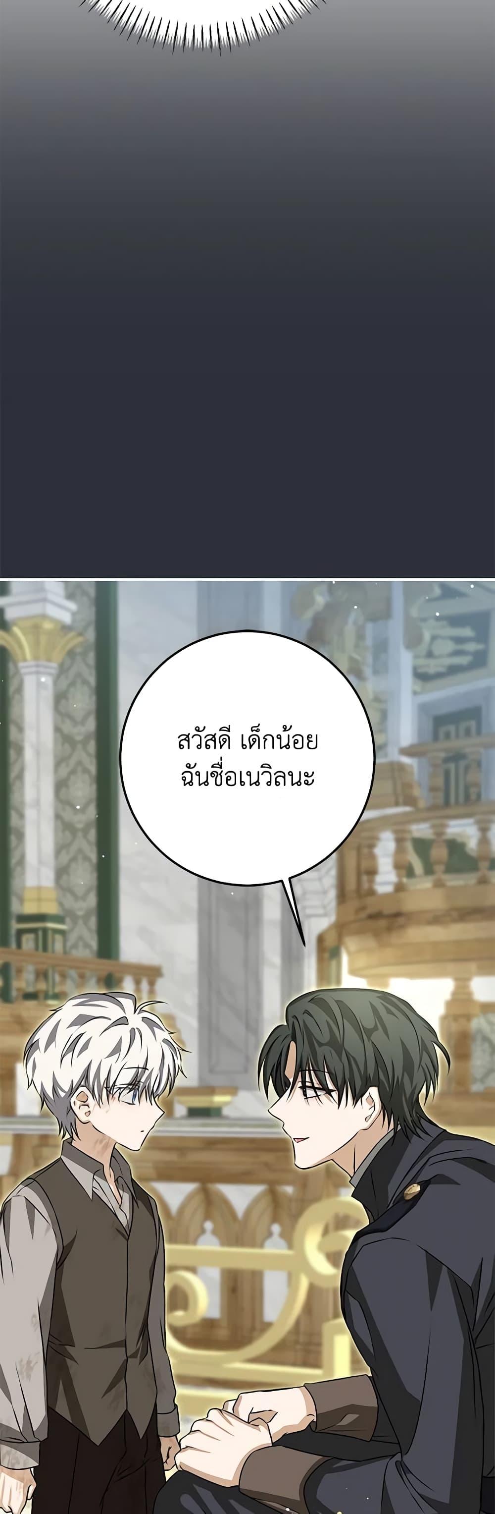 Manga-lc-com อ่านมังงะ อ่านการ์ตูน ออนไลน์ ฟรี I’ve Become the Devil’s Master ตอนที่ 1 2 3 4 5 6 7 8 9 10 11 12 13 14 ฟรี ไม่มีโฆษณา Manga-lc - อ่าน มังงะ อ่าน การ์ตูน ออนไลน์ อ่านมังงะ ฟรี