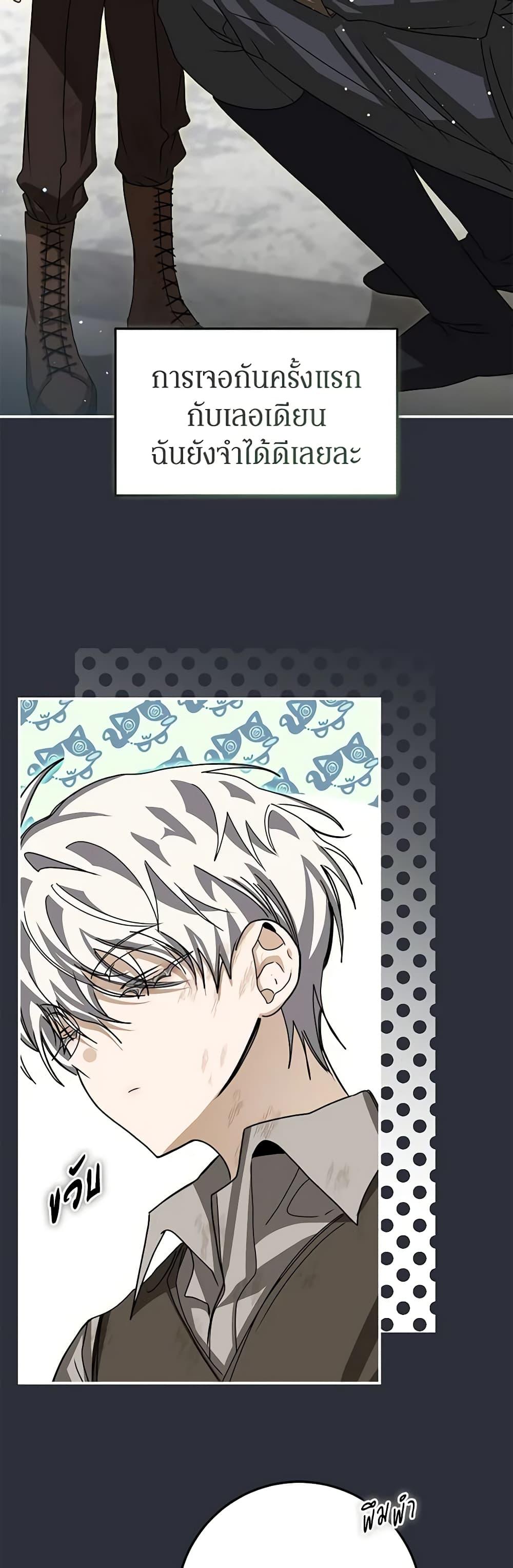 Manga-lc-com อ่านมังงะ อ่านการ์ตูน ออนไลน์ ฟรี I’ve Become the Devil’s Master ตอนที่ 1 2 3 4 5 6 7 8 9 10 11 12 13 14 ฟรี ไม่มีโฆษณา Manga-lc - อ่าน มังงะ อ่าน การ์ตูน ออนไลน์ อ่านมังงะ ฟรี