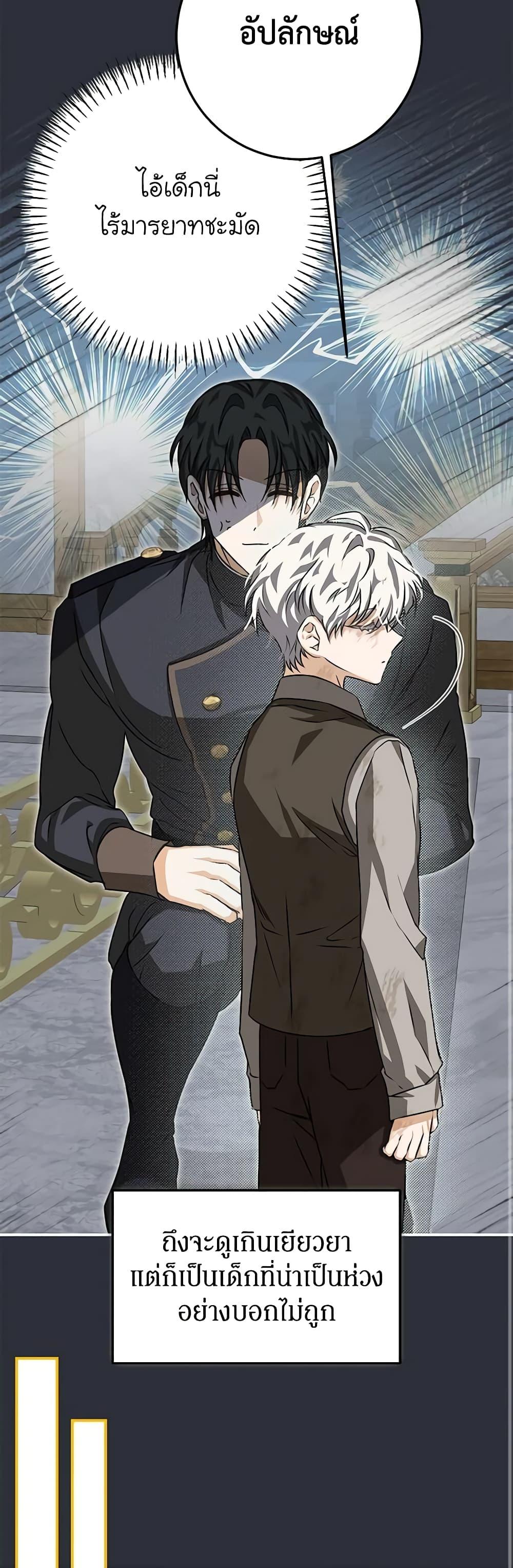 Manga-lc-com อ่านมังงะ อ่านการ์ตูน ออนไลน์ ฟรี I’ve Become the Devil’s Master ตอนที่ 1 2 3 4 5 6 7 8 9 10 11 12 13 14 ฟรี ไม่มีโฆษณา Manga-lc - อ่าน มังงะ อ่าน การ์ตูน ออนไลน์ อ่านมังงะ ฟรี