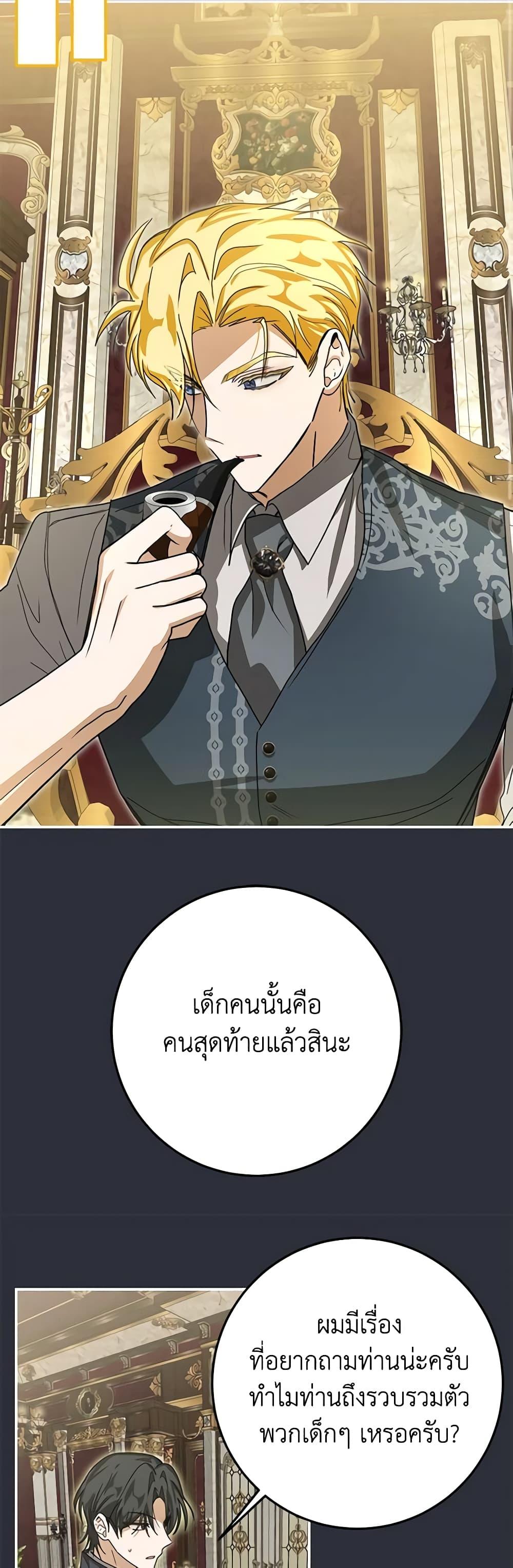 Manga-lc-com อ่านมังงะ อ่านการ์ตูน ออนไลน์ ฟรี I’ve Become the Devil’s Master ตอนที่ 1 2 3 4 5 6 7 8 9 10 11 12 13 14 ฟรี ไม่มีโฆษณา Manga-lc - อ่าน มังงะ อ่าน การ์ตูน ออนไลน์ อ่านมังงะ ฟรี