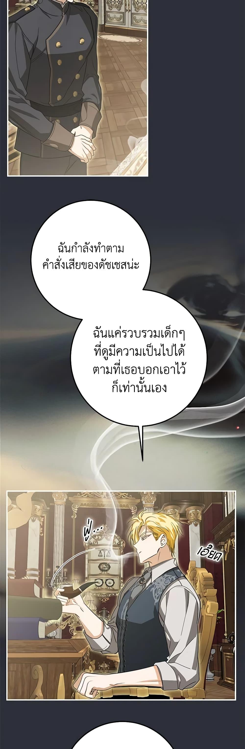 Manga-lc-com อ่านมังงะ อ่านการ์ตูน ออนไลน์ ฟรี I’ve Become the Devil’s Master ตอนที่ 1 2 3 4 5 6 7 8 9 10 11 12 13 14 ฟรี ไม่มีโฆษณา Manga-lc - อ่าน มังงะ อ่าน การ์ตูน ออนไลน์ อ่านมังงะ ฟรี