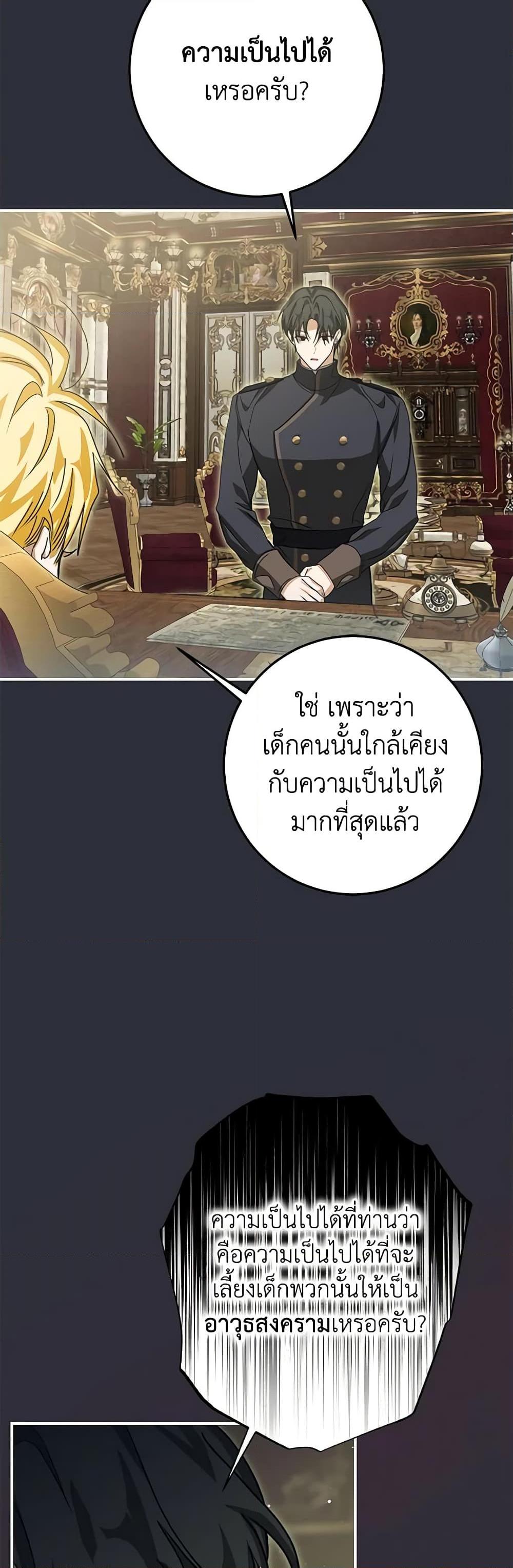 Manga-lc-com อ่านมังงะ อ่านการ์ตูน ออนไลน์ ฟรี I’ve Become the Devil’s Master ตอนที่ 1 2 3 4 5 6 7 8 9 10 11 12 13 14 ฟรี ไม่มีโฆษณา Manga-lc - อ่าน มังงะ อ่าน การ์ตูน ออนไลน์ อ่านมังงะ ฟรี