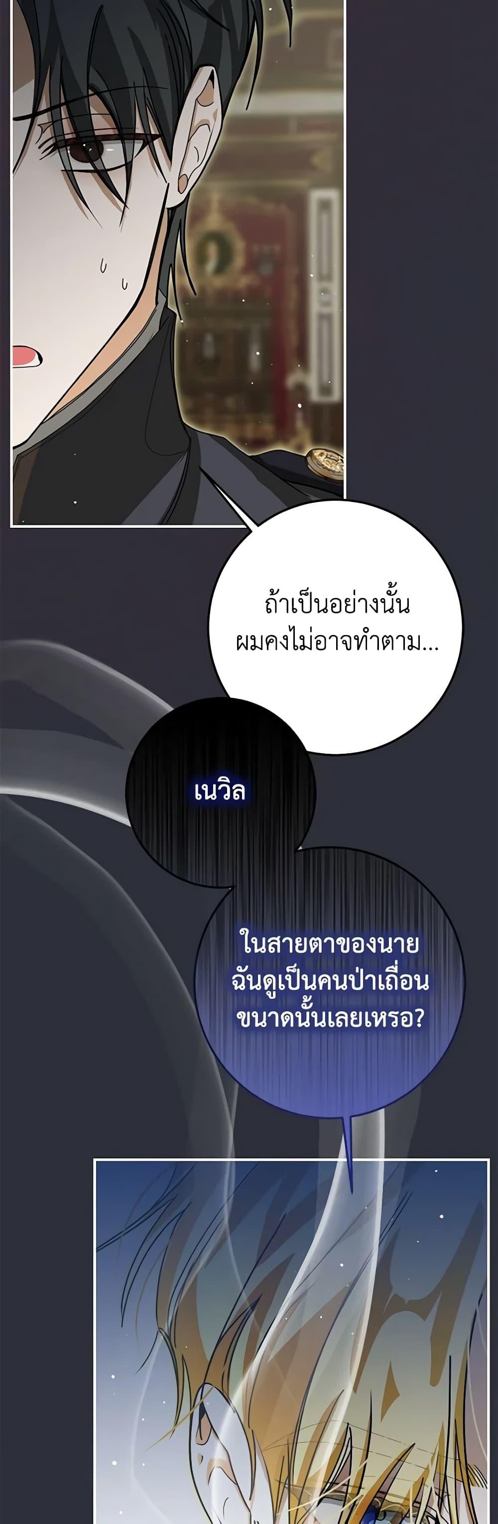 Manga-lc-com อ่านมังงะ อ่านการ์ตูน ออนไลน์ ฟรี I’ve Become the Devil’s Master ตอนที่ 1 2 3 4 5 6 7 8 9 10 11 12 13 14 ฟรี ไม่มีโฆษณา Manga-lc - อ่าน มังงะ อ่าน การ์ตูน ออนไลน์ อ่านมังงะ ฟรี