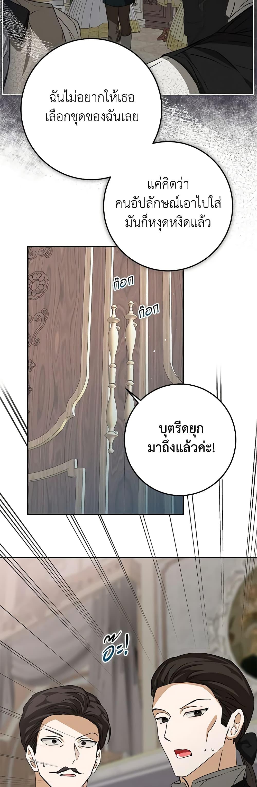 Manga-lc-com อ่านมังงะ อ่านการ์ตูน ออนไลน์ ฟรี I’ve Become the Devil’s Master ตอนที่ 1 2 3 4 5 6 7 8 9 10 11 12 13 14 ฟรี ไม่มีโฆษณา Manga-lc - อ่าน มังงะ อ่าน การ์ตูน ออนไลน์ อ่านมังงะ ฟรี