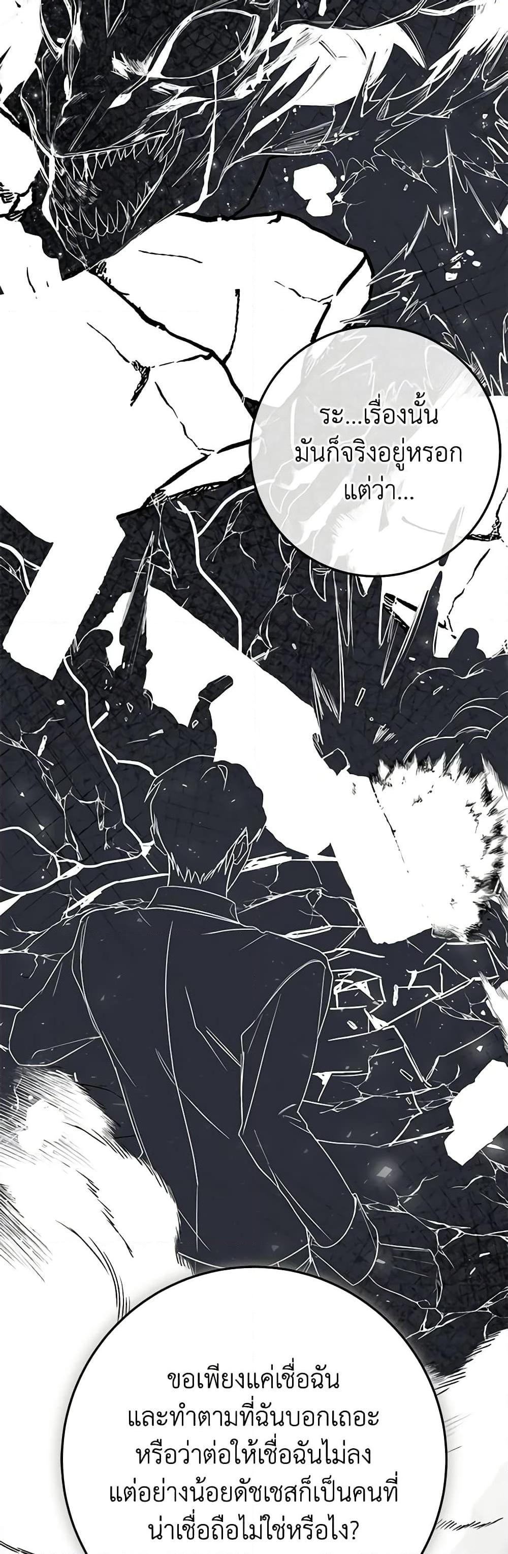 Manga-lc-com อ่านมังงะ อ่านการ์ตูน ออนไลน์ ฟรี I’ve Become the Devil’s Master ตอนที่ 1 2 3 4 5 6 7 8 9 10 11 12 13 14 ฟรี ไม่มีโฆษณา Manga-lc - อ่าน มังงะ อ่าน การ์ตูน ออนไลน์ อ่านมังงะ ฟรี