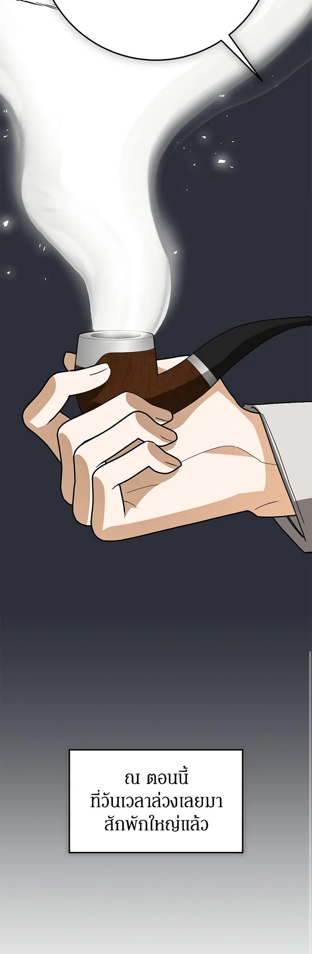 Manga-lc-com อ่านมังงะ อ่านการ์ตูน ออนไลน์ ฟรี I’ve Become the Devil’s Master ตอนที่ 1 2 3 4 5 6 7 8 9 10 11 12 13 14 ฟรี ไม่มีโฆษณา Manga-lc - อ่าน มังงะ อ่าน การ์ตูน ออนไลน์ อ่านมังงะ ฟรี