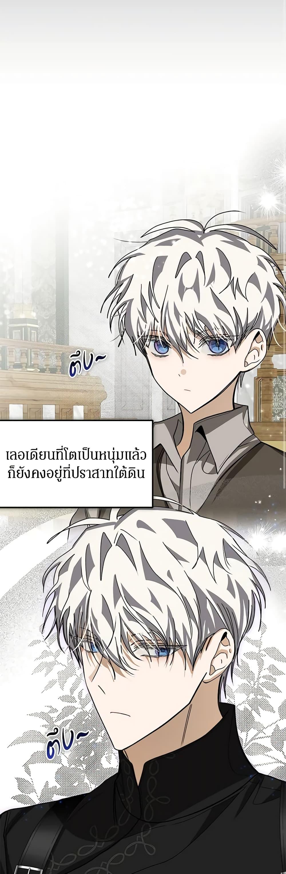 Manga-lc-com อ่านมังงะ อ่านการ์ตูน ออนไลน์ ฟรี I’ve Become the Devil’s Master ตอนที่ 1 2 3 4 5 6 7 8 9 10 11 12 13 14 ฟรี ไม่มีโฆษณา Manga-lc - อ่าน มังงะ อ่าน การ์ตูน ออนไลน์ อ่านมังงะ ฟรี