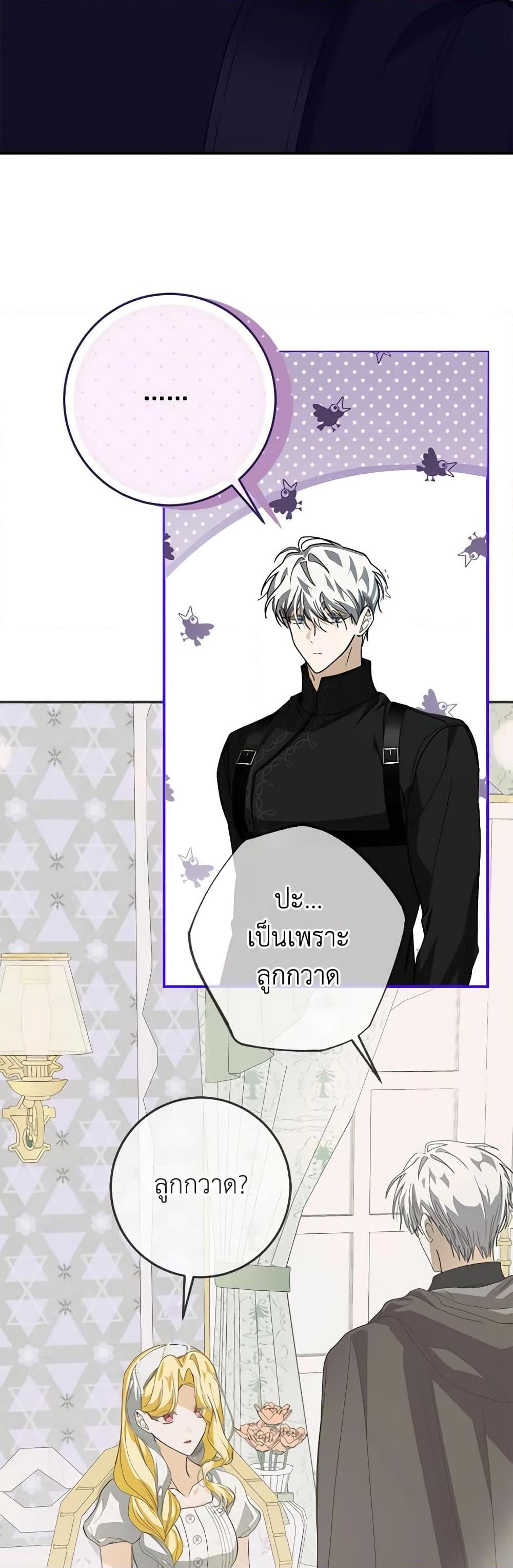 Manga-lc-com อ่านมังงะ อ่านการ์ตูน ออนไลน์ ฟรี I’ve Become the Devil’s Master ตอนที่ 1 2 3 4 5 6 7 8 9 10 11 12 13 14 ฟรี ไม่มีโฆษณา Manga-lc - อ่าน มังงะ อ่าน การ์ตูน ออนไลน์ อ่านมังงะ ฟรี