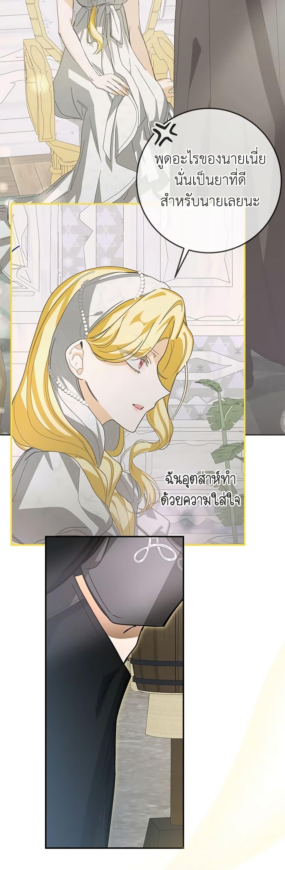 Manga-lc-com อ่านมังงะ อ่านการ์ตูน ออนไลน์ ฟรี I’ve Become the Devil’s Master ตอนที่ 1 2 3 4 5 6 7 8 9 10 11 12 13 14 ฟรี ไม่มีโฆษณา Manga-lc - อ่าน มังงะ อ่าน การ์ตูน ออนไลน์ อ่านมังงะ ฟรี