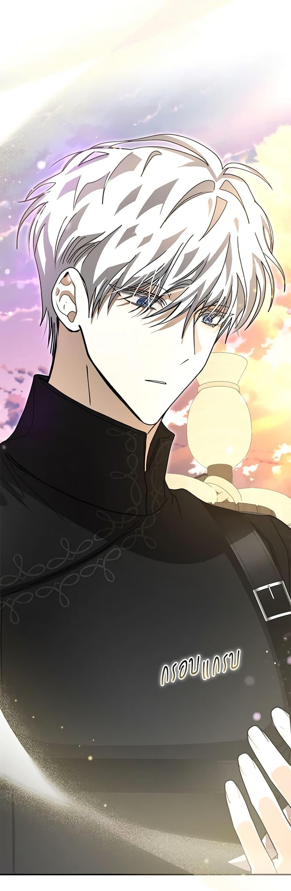 Manga-lc-com อ่านมังงะ อ่านการ์ตูน ออนไลน์ ฟรี I’ve Become the Devil’s Master ตอนที่ 1 2 3 4 5 6 7 8 9 10 11 12 13 14 ฟรี ไม่มีโฆษณา Manga-lc - อ่าน มังงะ อ่าน การ์ตูน ออนไลน์ อ่านมังงะ ฟรี