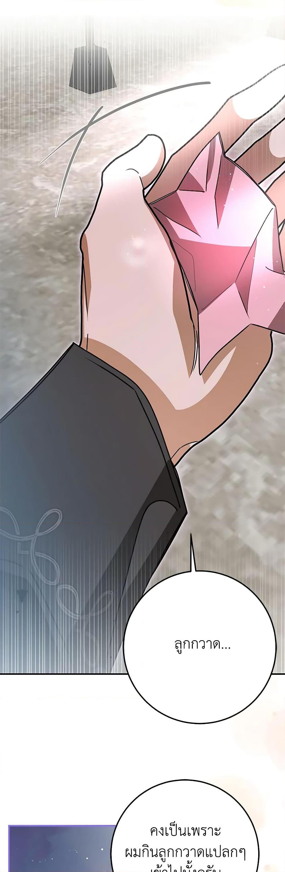 Manga-lc-com อ่านมังงะ อ่านการ์ตูน ออนไลน์ ฟรี I’ve Become the Devil’s Master ตอนที่ 1 2 3 4 5 6 7 8 9 10 11 12 13 14 ฟรี ไม่มีโฆษณา Manga-lc - อ่าน มังงะ อ่าน การ์ตูน ออนไลน์ อ่านมังงะ ฟรี