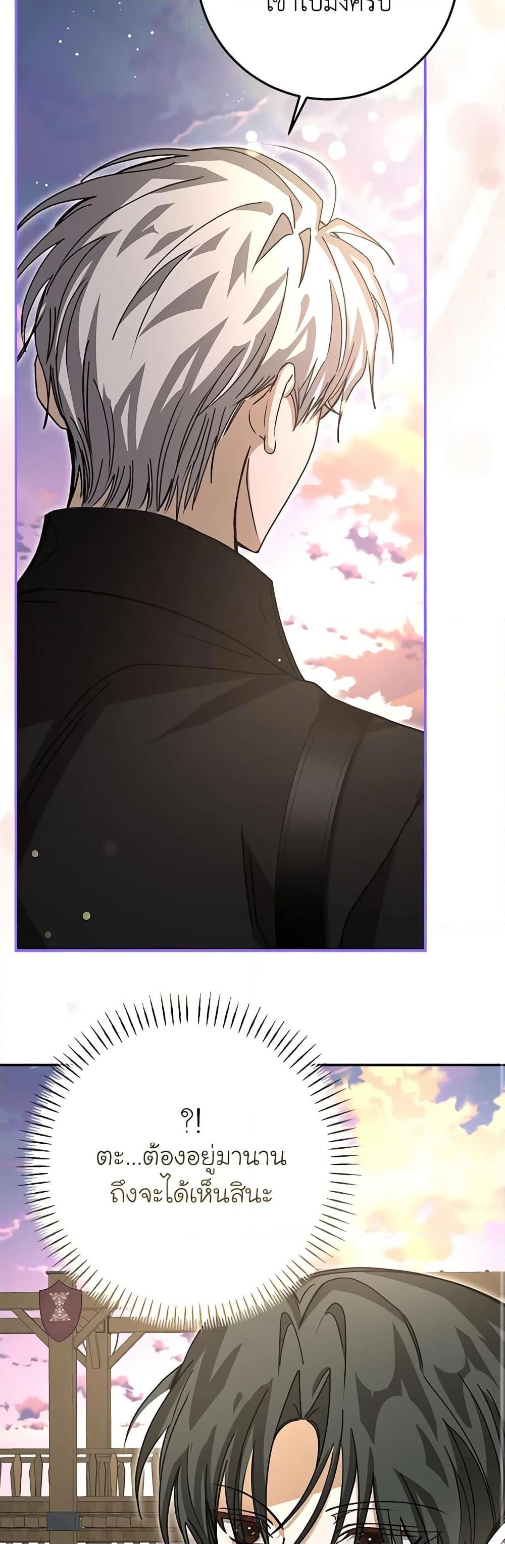 Manga-lc-com อ่านมังงะ อ่านการ์ตูน ออนไลน์ ฟรี I’ve Become the Devil’s Master ตอนที่ 1 2 3 4 5 6 7 8 9 10 11 12 13 14 ฟรี ไม่มีโฆษณา Manga-lc - อ่าน มังงะ อ่าน การ์ตูน ออนไลน์ อ่านมังงะ ฟรี