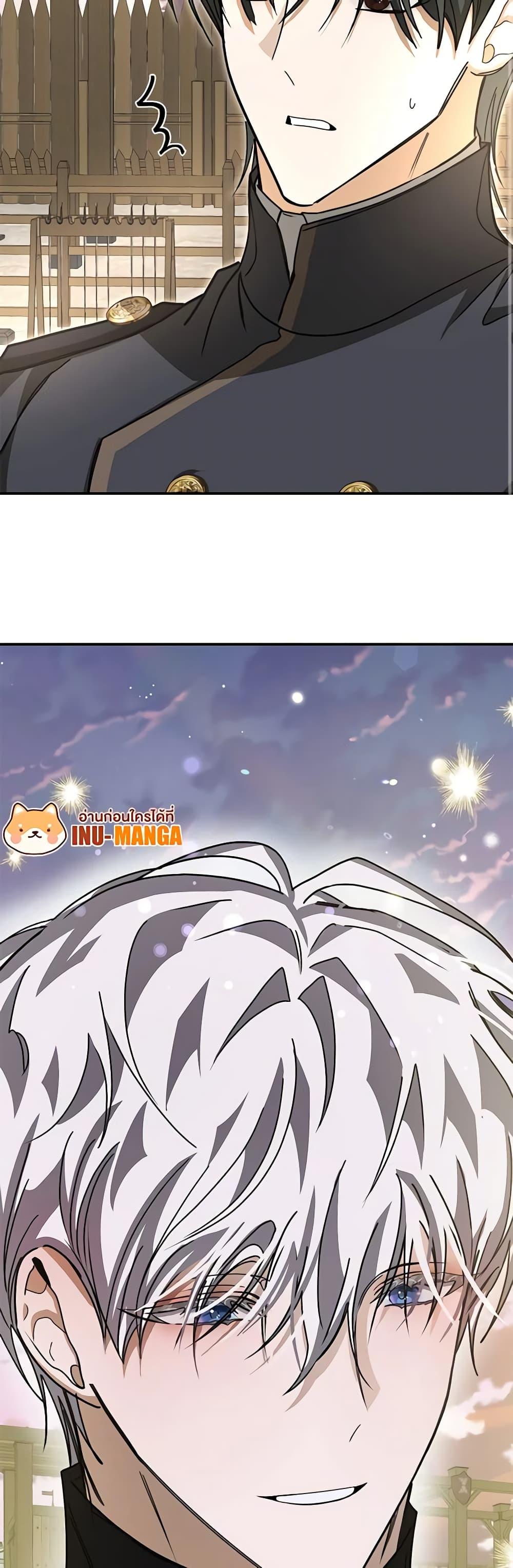 Manga-lc-com อ่านมังงะ อ่านการ์ตูน ออนไลน์ ฟรี I’ve Become the Devil’s Master ตอนที่ 1 2 3 4 5 6 7 8 9 10 11 12 13 14 ฟรี ไม่มีโฆษณา Manga-lc - อ่าน มังงะ อ่าน การ์ตูน ออนไลน์ อ่านมังงะ ฟรี