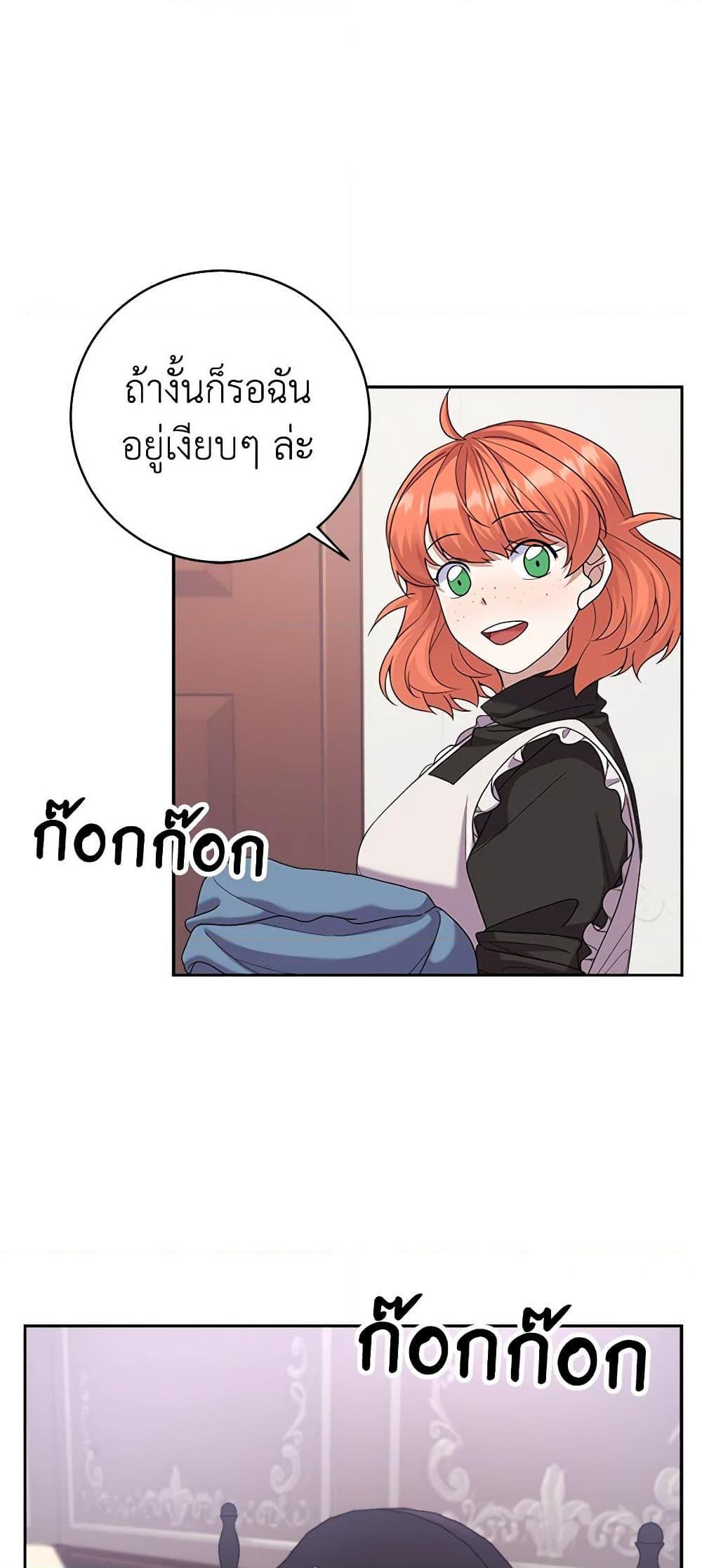 Manga-lc-com อ่านมังงะ อ่านการ์ตูน ออนไลน์ ฟรี For Your Well-Being ตอนที่ 1 2 3 4 5 6 7 8 9 10 11 12 13 14 ฟรี ไม่มีโฆษณา Manga-lc - อ่าน มังงะ อ่าน การ์ตูน ออนไลน์ อ่านมังงะ ฟรี