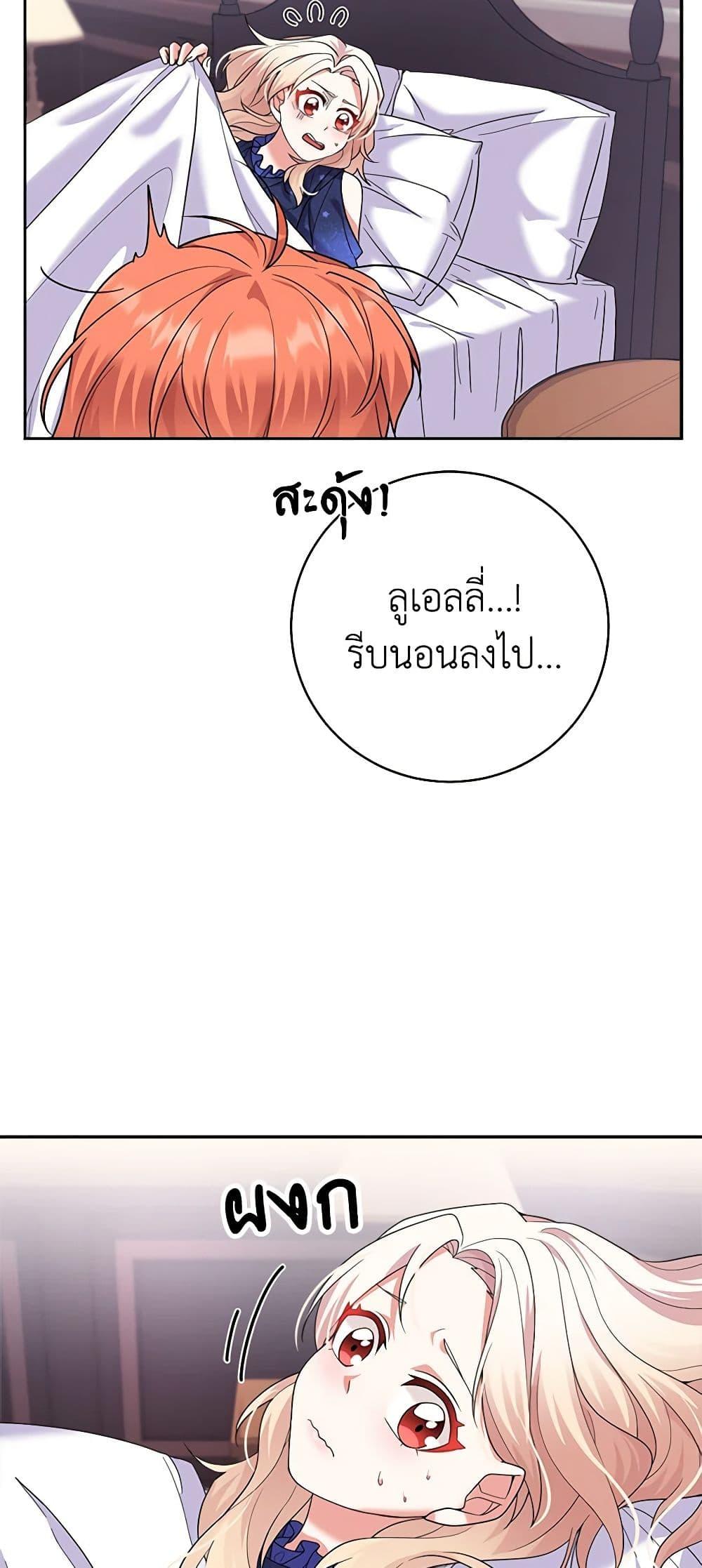 Manga-lc-com อ่านมังงะ อ่านการ์ตูน ออนไลน์ ฟรี For Your Well-Being ตอนที่ 1 2 3 4 5 6 7 8 9 10 11 12 13 14 ฟรี ไม่มีโฆษณา Manga-lc - อ่าน มังงะ อ่าน การ์ตูน ออนไลน์ อ่านมังงะ ฟรี