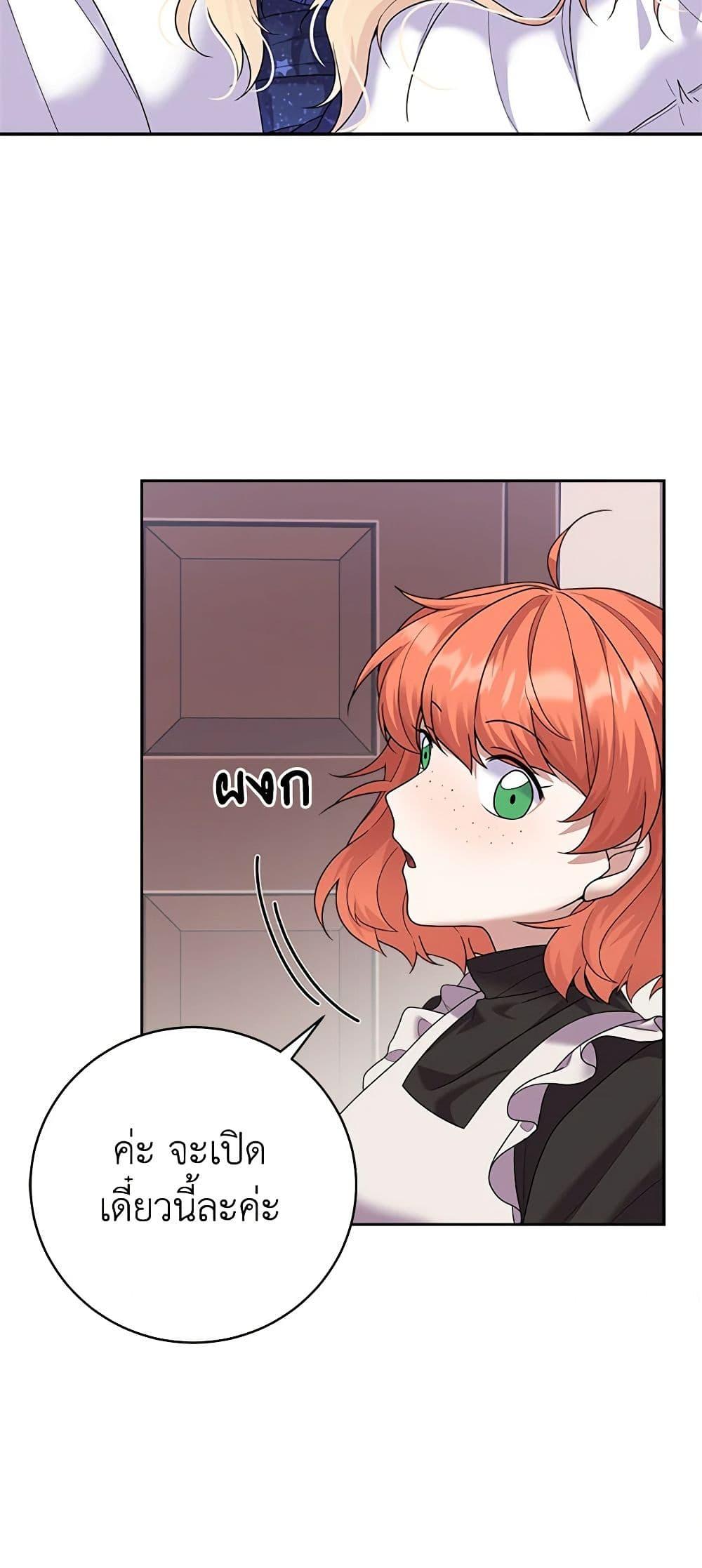 Manga-lc-com อ่านมังงะ อ่านการ์ตูน ออนไลน์ ฟรี For Your Well-Being ตอนที่ 1 2 3 4 5 6 7 8 9 10 11 12 13 14 ฟรี ไม่มีโฆษณา Manga-lc - อ่าน มังงะ อ่าน การ์ตูน ออนไลน์ อ่านมังงะ ฟรี