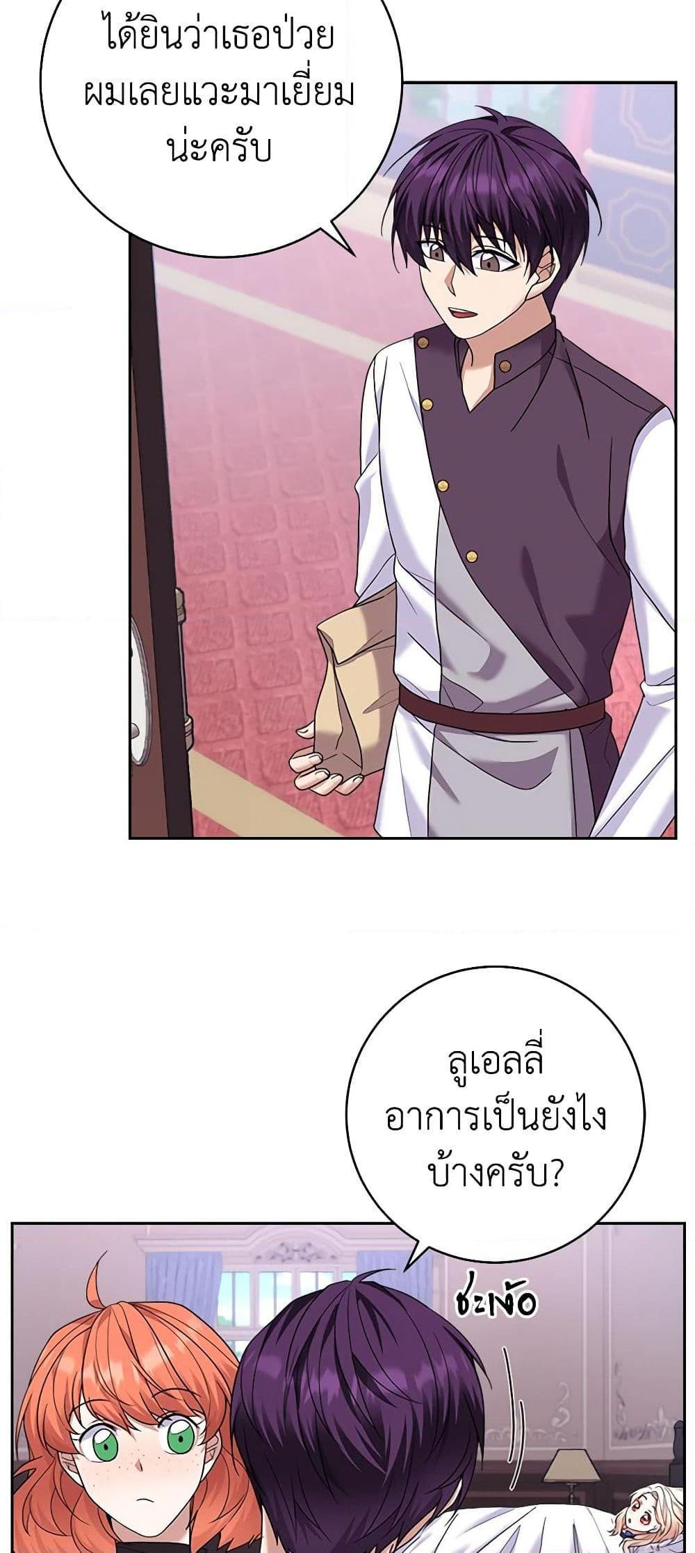 Manga-lc-com อ่านมังงะ อ่านการ์ตูน ออนไลน์ ฟรี For Your Well-Being ตอนที่ 1 2 3 4 5 6 7 8 9 10 11 12 13 14 ฟรี ไม่มีโฆษณา Manga-lc - อ่าน มังงะ อ่าน การ์ตูน ออนไลน์ อ่านมังงะ ฟรี