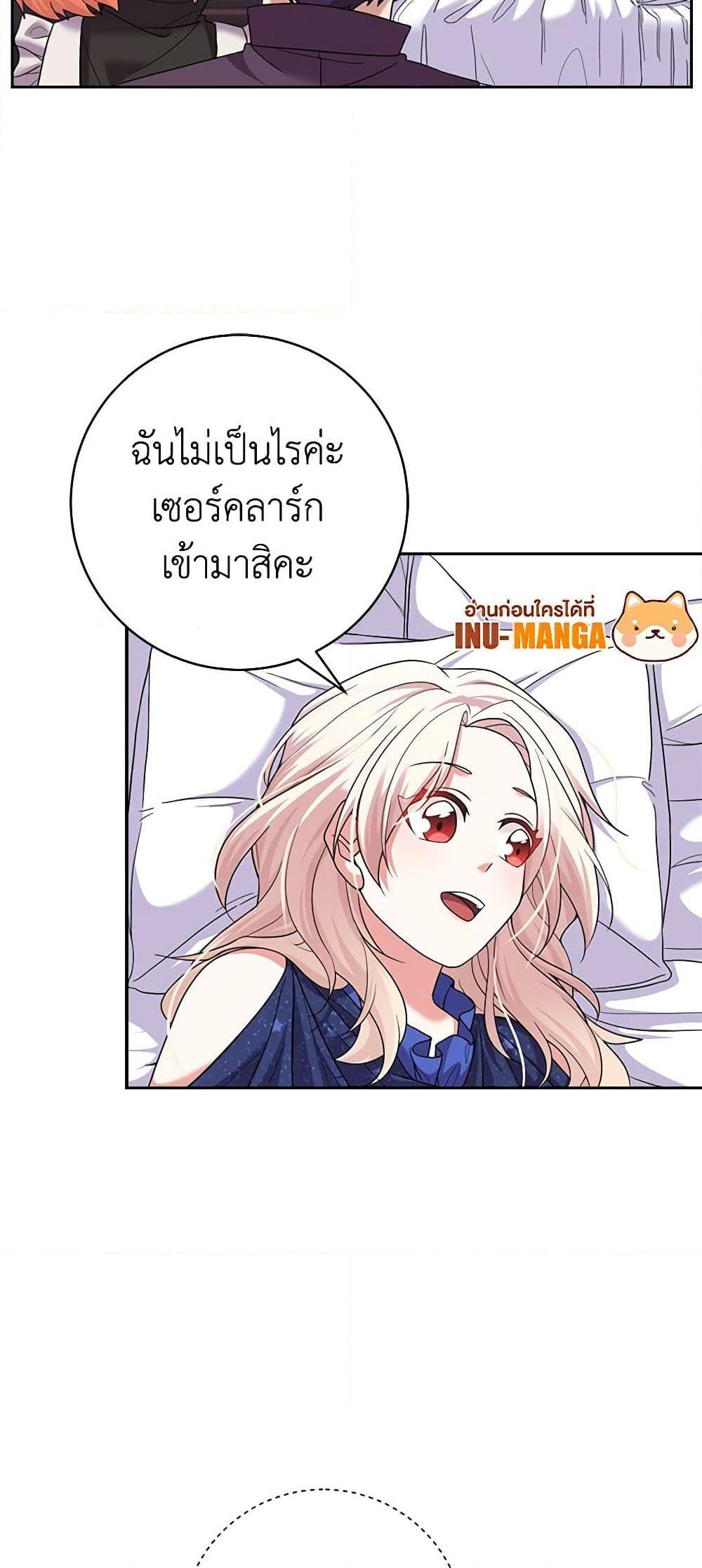 Manga-lc-com อ่านมังงะ อ่านการ์ตูน ออนไลน์ ฟรี For Your Well-Being ตอนที่ 1 2 3 4 5 6 7 8 9 10 11 12 13 14 ฟรี ไม่มีโฆษณา Manga-lc - อ่าน มังงะ อ่าน การ์ตูน ออนไลน์ อ่านมังงะ ฟรี