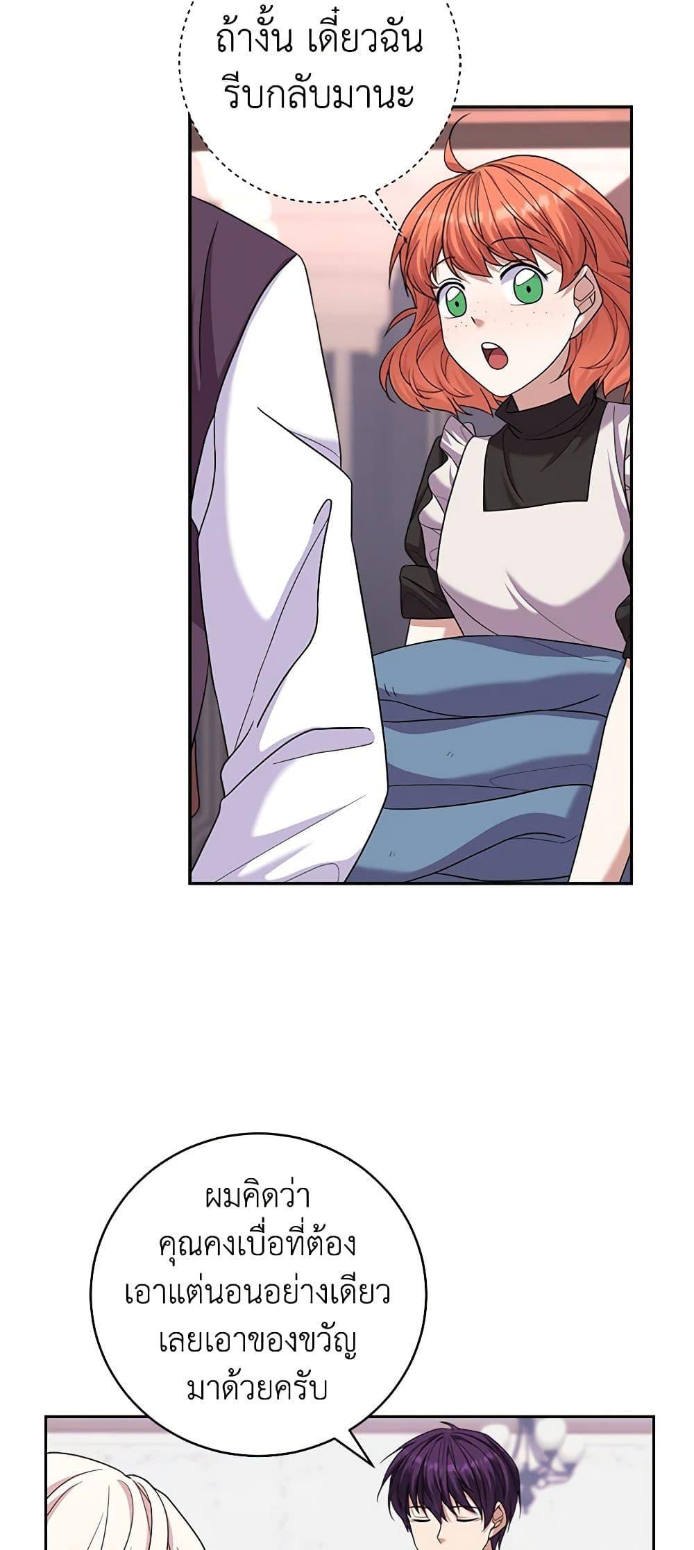 Manga-lc-com อ่านมังงะ อ่านการ์ตูน ออนไลน์ ฟรี For Your Well-Being ตอนที่ 1 2 3 4 5 6 7 8 9 10 11 12 13 14 ฟรี ไม่มีโฆษณา Manga-lc - อ่าน มังงะ อ่าน การ์ตูน ออนไลน์ อ่านมังงะ ฟรี