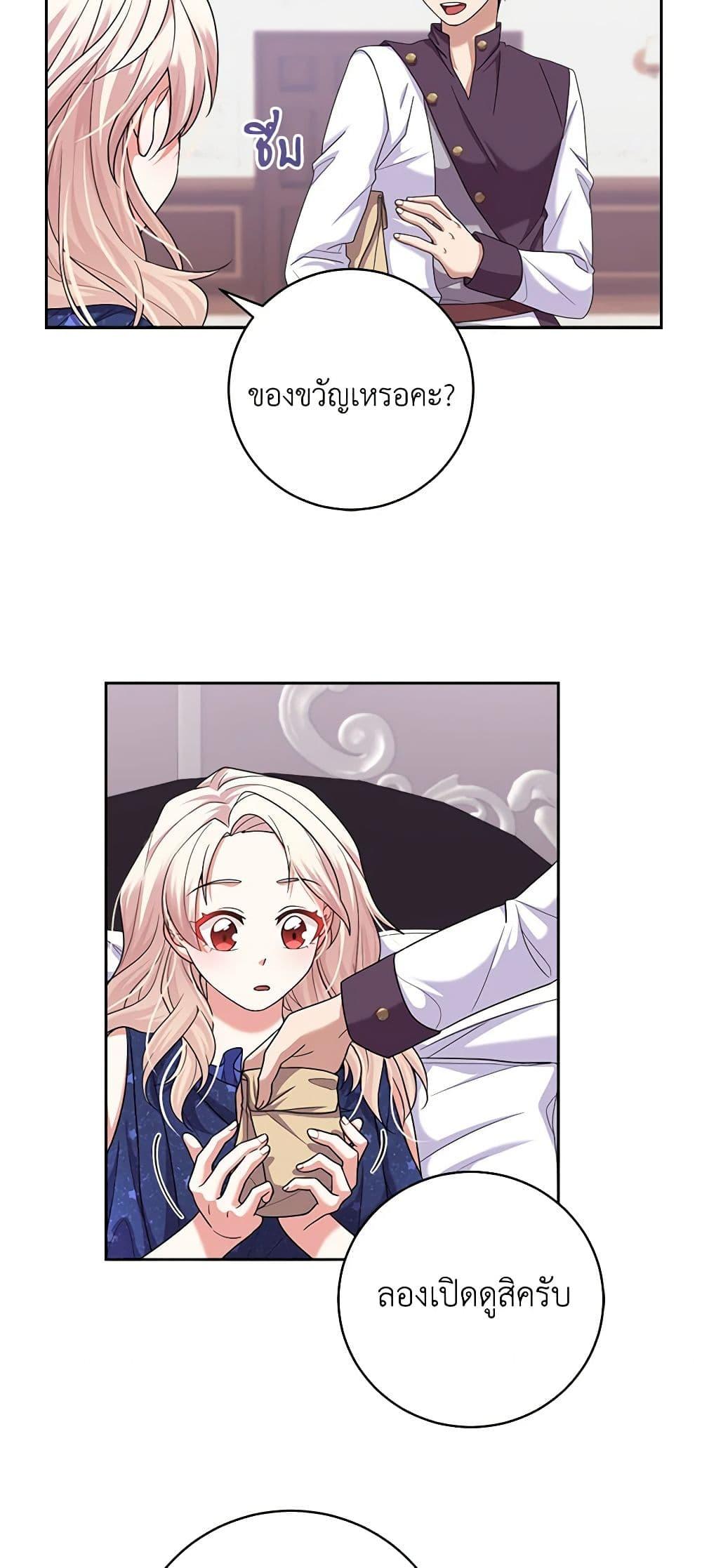 Manga-lc-com อ่านมังงะ อ่านการ์ตูน ออนไลน์ ฟรี For Your Well-Being ตอนที่ 1 2 3 4 5 6 7 8 9 10 11 12 13 14 ฟรี ไม่มีโฆษณา Manga-lc - อ่าน มังงะ อ่าน การ์ตูน ออนไลน์ อ่านมังงะ ฟรี