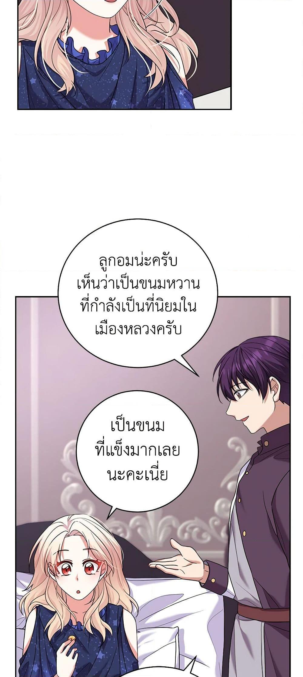 Manga-lc-com อ่านมังงะ อ่านการ์ตูน ออนไลน์ ฟรี For Your Well-Being ตอนที่ 1 2 3 4 5 6 7 8 9 10 11 12 13 14 ฟรี ไม่มีโฆษณา Manga-lc - อ่าน มังงะ อ่าน การ์ตูน ออนไลน์ อ่านมังงะ ฟรี