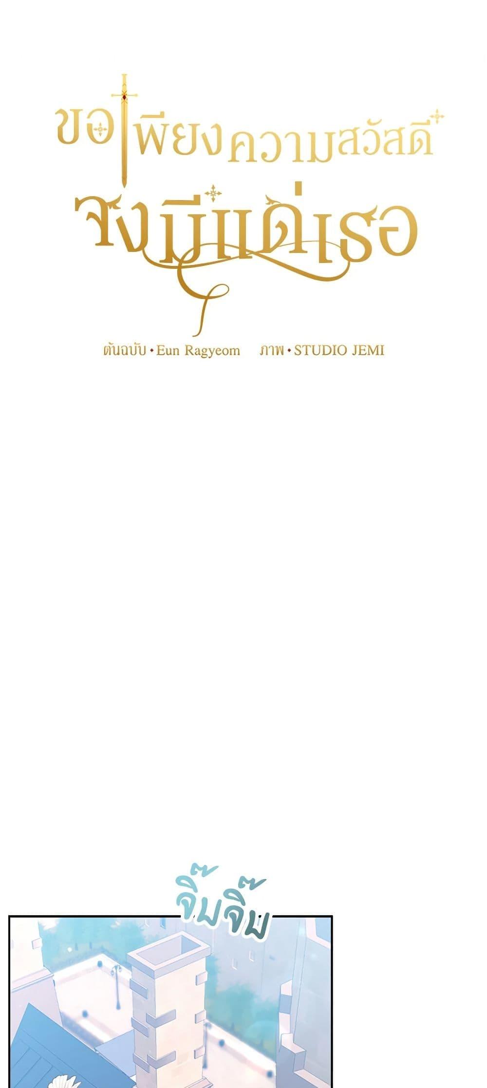 Manga-lc-com อ่านมังงะ อ่านการ์ตูน ออนไลน์ ฟรี For Your Well-Being ตอนที่ 1 2 3 4 5 6 7 8 9 10 11 12 13 14 ฟรี ไม่มีโฆษณา Manga-lc - อ่าน มังงะ อ่าน การ์ตูน ออนไลน์ อ่านมังงะ ฟรี