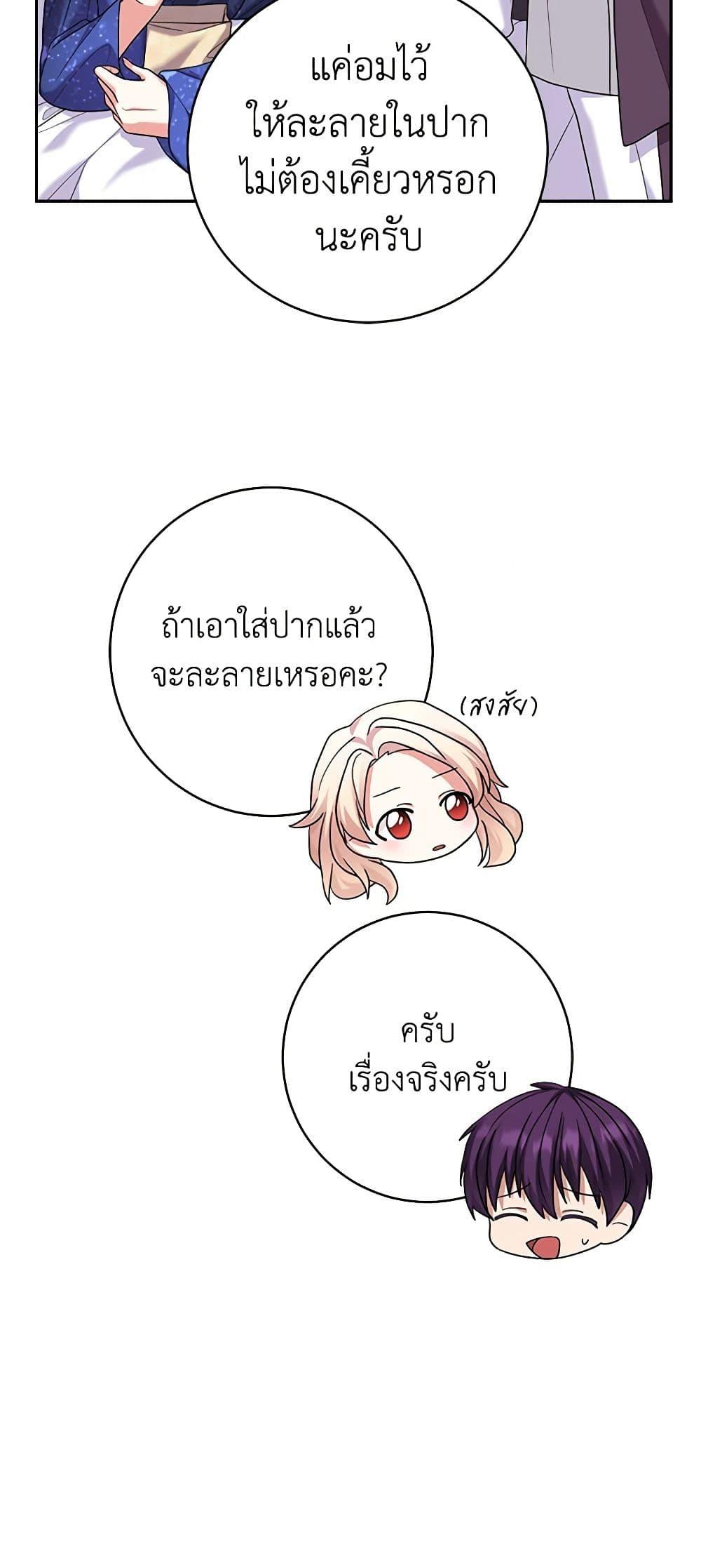 Manga-lc-com อ่านมังงะ อ่านการ์ตูน ออนไลน์ ฟรี For Your Well-Being ตอนที่ 1 2 3 4 5 6 7 8 9 10 11 12 13 14 ฟรี ไม่มีโฆษณา Manga-lc - อ่าน มังงะ อ่าน การ์ตูน ออนไลน์ อ่านมังงะ ฟรี