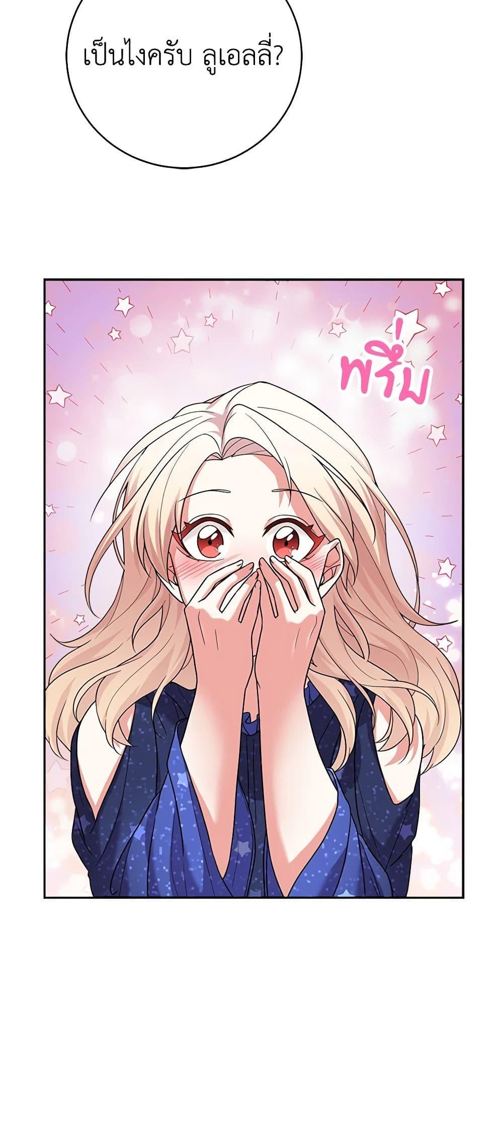 Manga-lc-com อ่านมังงะ อ่านการ์ตูน ออนไลน์ ฟรี For Your Well-Being ตอนที่ 1 2 3 4 5 6 7 8 9 10 11 12 13 14 ฟรี ไม่มีโฆษณา Manga-lc - อ่าน มังงะ อ่าน การ์ตูน ออนไลน์ อ่านมังงะ ฟรี