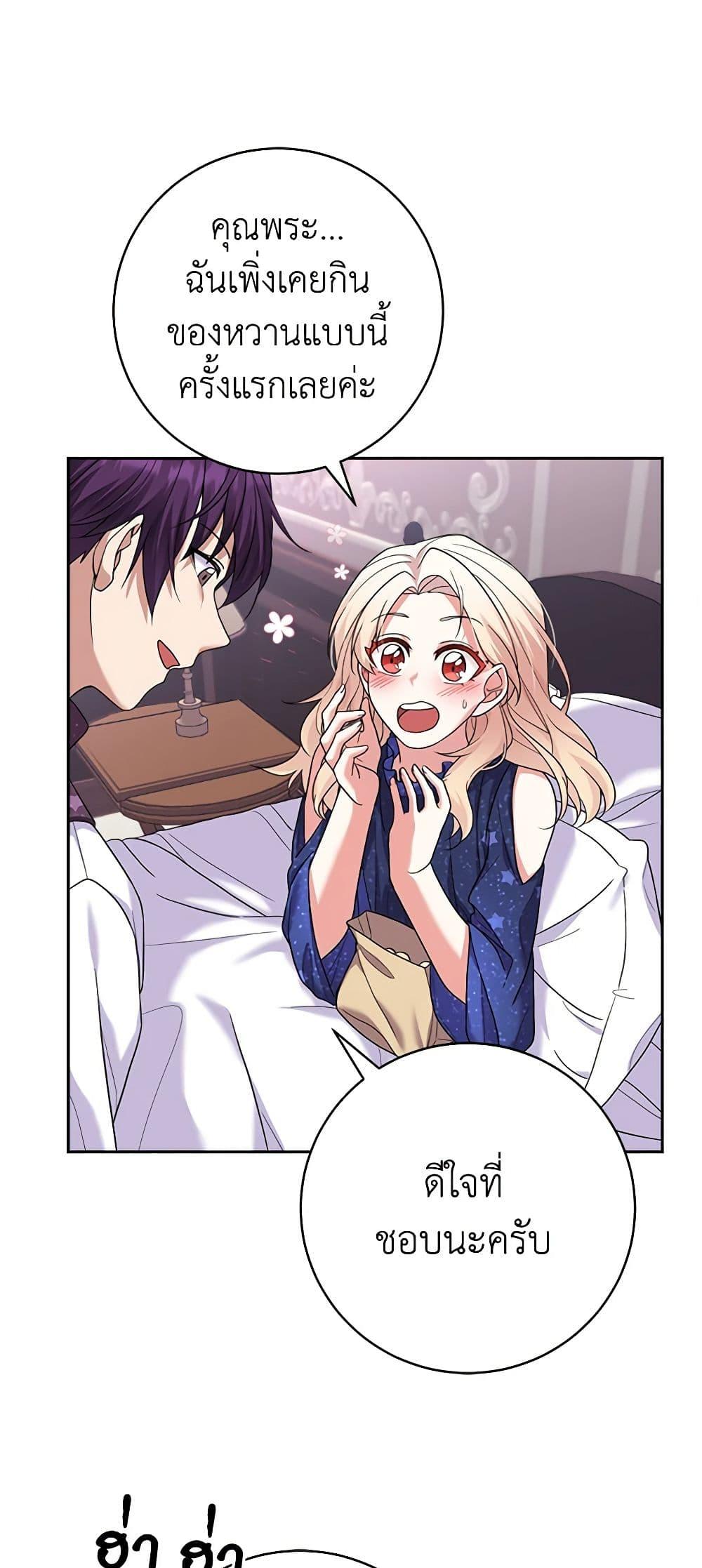 Manga-lc-com อ่านมังงะ อ่านการ์ตูน ออนไลน์ ฟรี For Your Well-Being ตอนที่ 1 2 3 4 5 6 7 8 9 10 11 12 13 14 ฟรี ไม่มีโฆษณา Manga-lc - อ่าน มังงะ อ่าน การ์ตูน ออนไลน์ อ่านมังงะ ฟรี