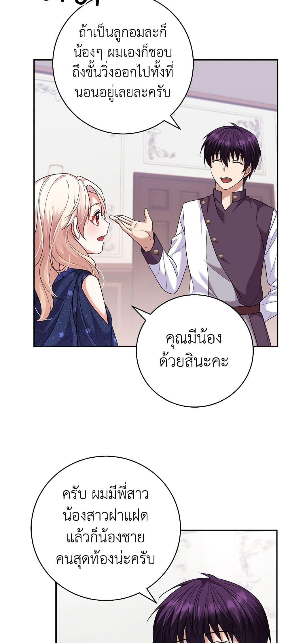 Manga-lc-com อ่านมังงะ อ่านการ์ตูน ออนไลน์ ฟรี For Your Well-Being ตอนที่ 1 2 3 4 5 6 7 8 9 10 11 12 13 14 ฟรี ไม่มีโฆษณา Manga-lc - อ่าน มังงะ อ่าน การ์ตูน ออนไลน์ อ่านมังงะ ฟรี