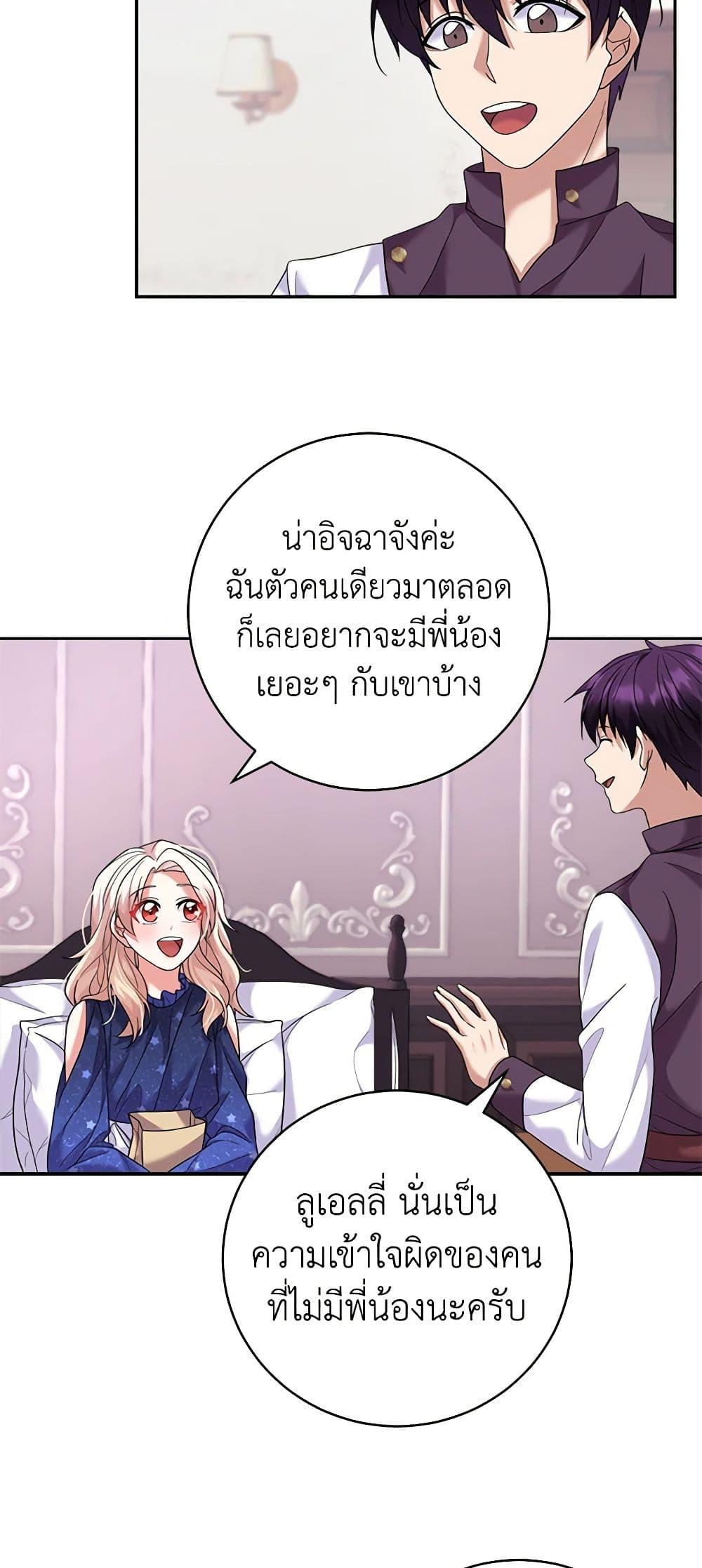 Manga-lc-com อ่านมังงะ อ่านการ์ตูน ออนไลน์ ฟรี For Your Well-Being ตอนที่ 1 2 3 4 5 6 7 8 9 10 11 12 13 14 ฟรี ไม่มีโฆษณา Manga-lc - อ่าน มังงะ อ่าน การ์ตูน ออนไลน์ อ่านมังงะ ฟรี