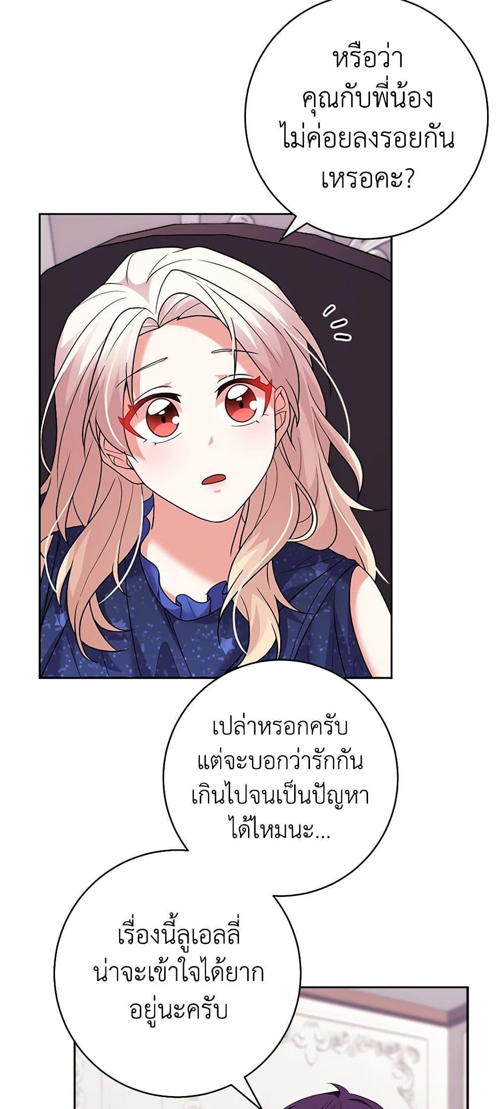 Manga-lc-com อ่านมังงะ อ่านการ์ตูน ออนไลน์ ฟรี For Your Well-Being ตอนที่ 1 2 3 4 5 6 7 8 9 10 11 12 13 14 ฟรี ไม่มีโฆษณา Manga-lc - อ่าน มังงะ อ่าน การ์ตูน ออนไลน์ อ่านมังงะ ฟรี