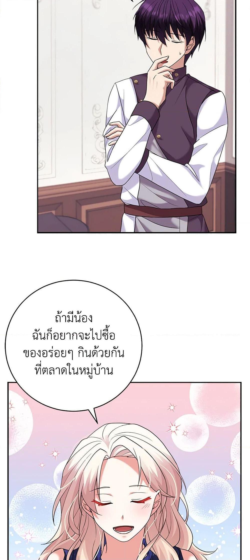 Manga-lc-com อ่านมังงะ อ่านการ์ตูน ออนไลน์ ฟรี For Your Well-Being ตอนที่ 1 2 3 4 5 6 7 8 9 10 11 12 13 14 ฟรี ไม่มีโฆษณา Manga-lc - อ่าน มังงะ อ่าน การ์ตูน ออนไลน์ อ่านมังงะ ฟรี
