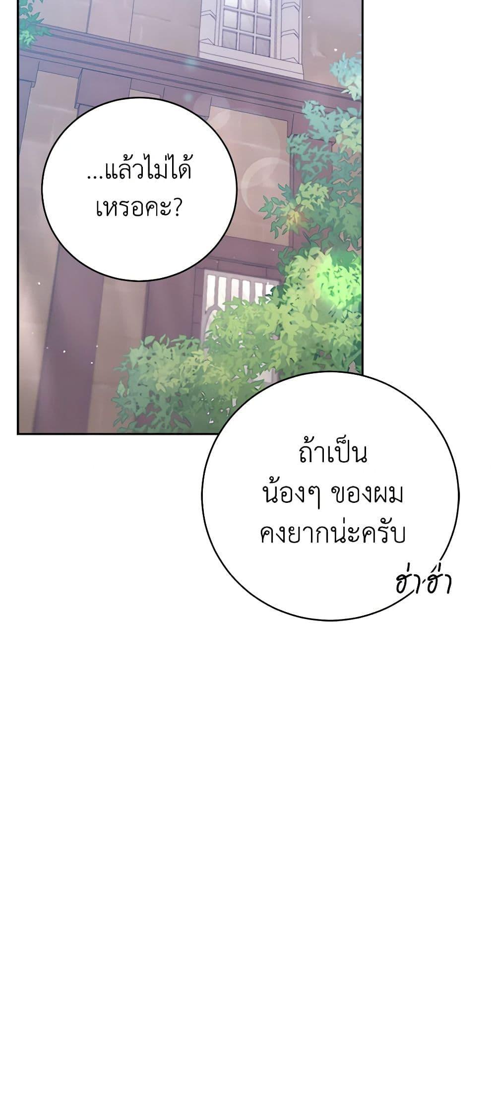 Manga-lc-com อ่านมังงะ อ่านการ์ตูน ออนไลน์ ฟรี For Your Well-Being ตอนที่ 1 2 3 4 5 6 7 8 9 10 11 12 13 14 ฟรี ไม่มีโฆษณา Manga-lc - อ่าน มังงะ อ่าน การ์ตูน ออนไลน์ อ่านมังงะ ฟรี