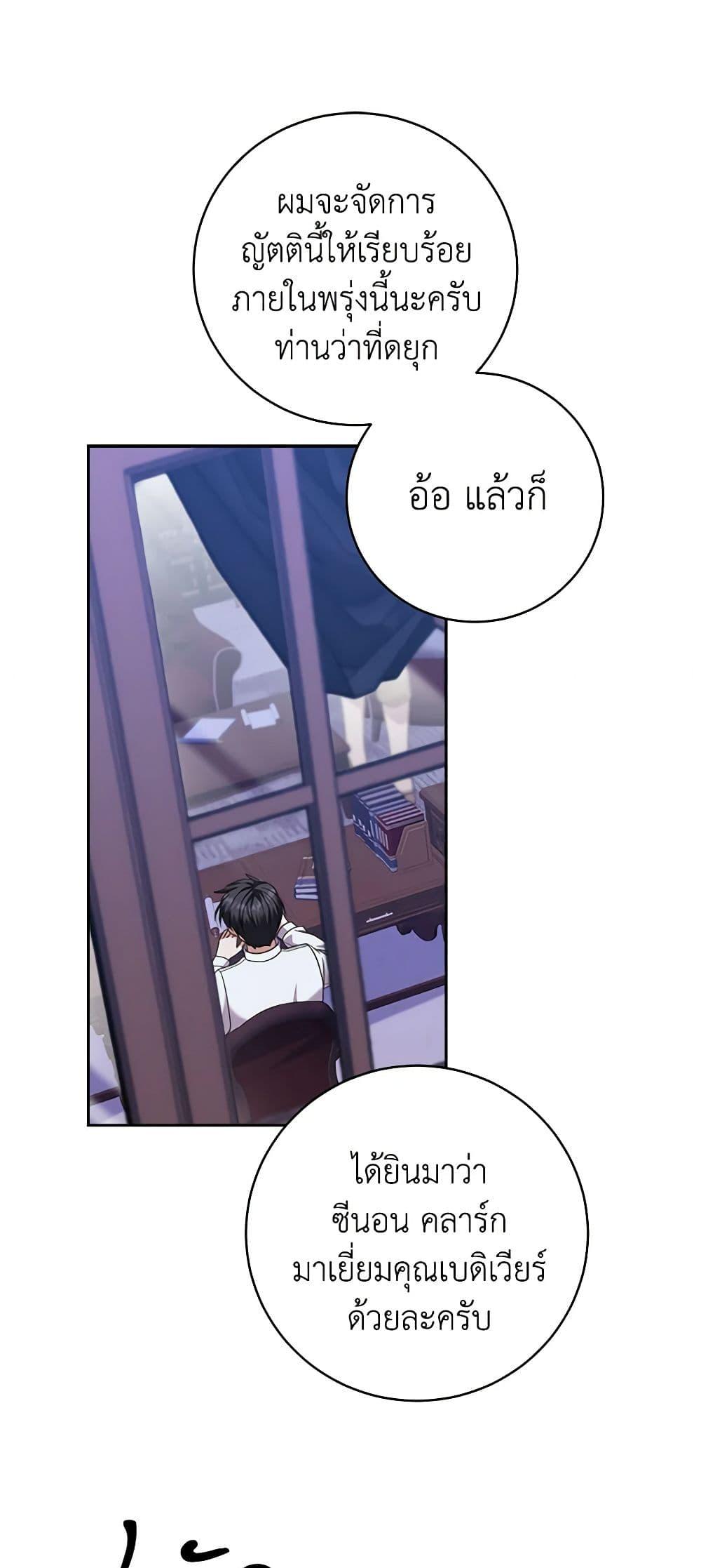 Manga-lc-com อ่านมังงะ อ่านการ์ตูน ออนไลน์ ฟรี For Your Well-Being ตอนที่ 1 2 3 4 5 6 7 8 9 10 11 12 13 14 ฟรี ไม่มีโฆษณา Manga-lc - อ่าน มังงะ อ่าน การ์ตูน ออนไลน์ อ่านมังงะ ฟรี