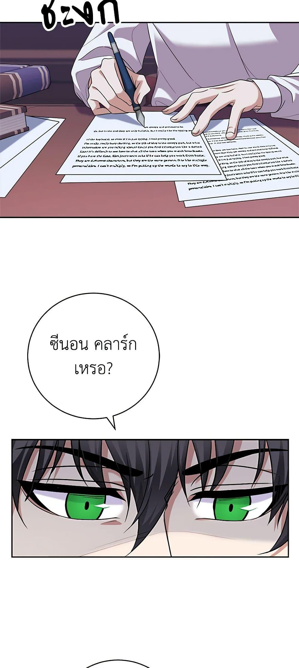 Manga-lc-com อ่านมังงะ อ่านการ์ตูน ออนไลน์ ฟรี For Your Well-Being ตอนที่ 1 2 3 4 5 6 7 8 9 10 11 12 13 14 ฟรี ไม่มีโฆษณา Manga-lc - อ่าน มังงะ อ่าน การ์ตูน ออนไลน์ อ่านมังงะ ฟรี