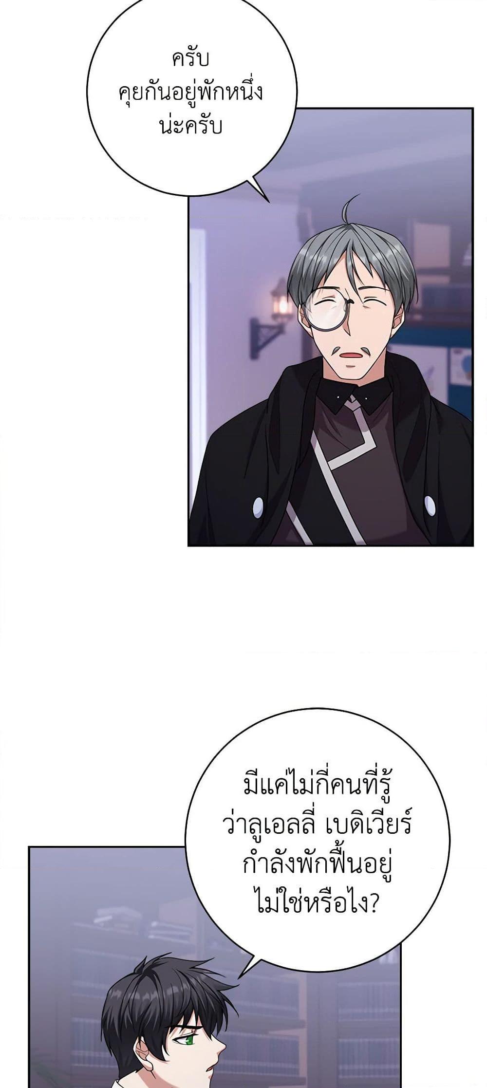 Manga-lc-com อ่านมังงะ อ่านการ์ตูน ออนไลน์ ฟรี For Your Well-Being ตอนที่ 1 2 3 4 5 6 7 8 9 10 11 12 13 14 ฟรี ไม่มีโฆษณา Manga-lc - อ่าน มังงะ อ่าน การ์ตูน ออนไลน์ อ่านมังงะ ฟรี