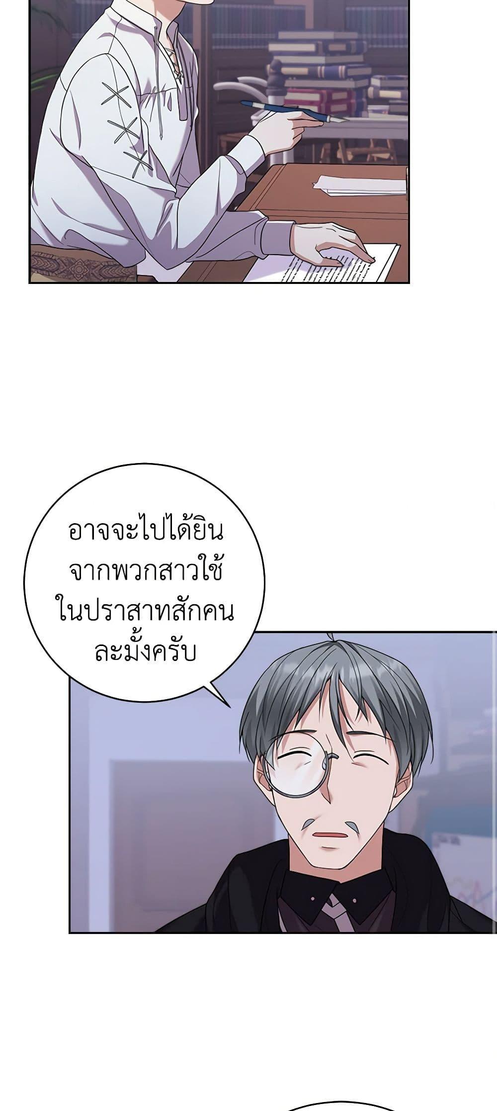 Manga-lc-com อ่านมังงะ อ่านการ์ตูน ออนไลน์ ฟรี For Your Well-Being ตอนที่ 1 2 3 4 5 6 7 8 9 10 11 12 13 14 ฟรี ไม่มีโฆษณา Manga-lc - อ่าน มังงะ อ่าน การ์ตูน ออนไลน์ อ่านมังงะ ฟรี