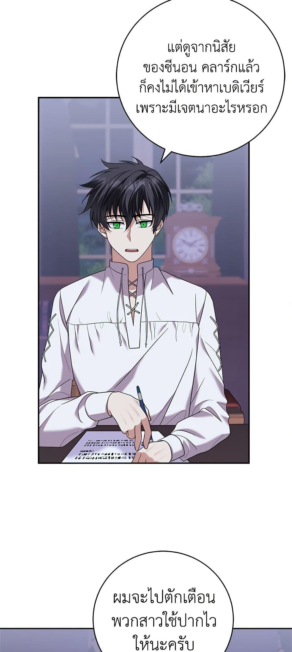 Manga-lc-com อ่านมังงะ อ่านการ์ตูน ออนไลน์ ฟรี For Your Well-Being ตอนที่ 1 2 3 4 5 6 7 8 9 10 11 12 13 14 ฟรี ไม่มีโฆษณา Manga-lc - อ่าน มังงะ อ่าน การ์ตูน ออนไลน์ อ่านมังงะ ฟรี
