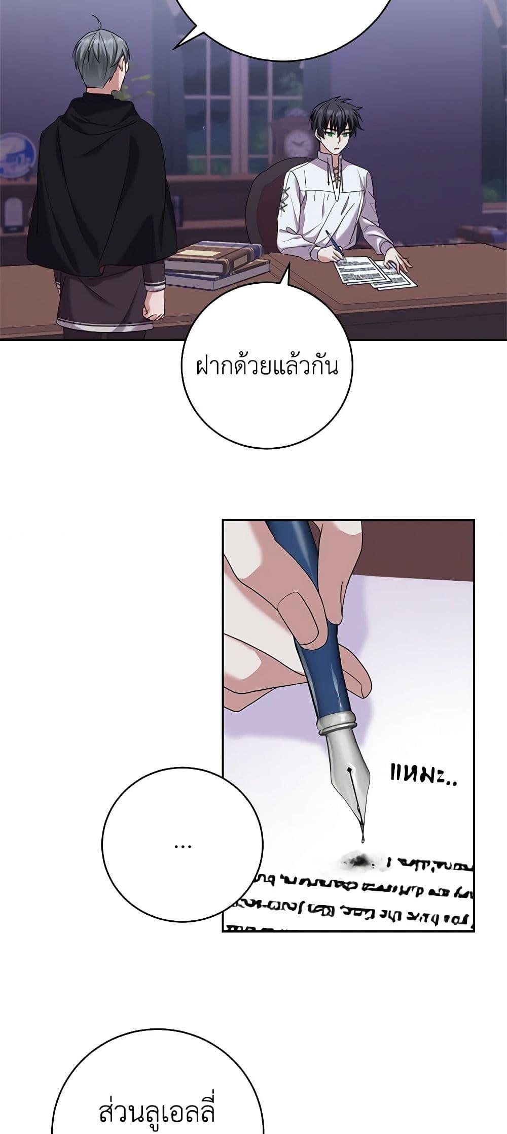 Manga-lc-com อ่านมังงะ อ่านการ์ตูน ออนไลน์ ฟรี For Your Well-Being ตอนที่ 1 2 3 4 5 6 7 8 9 10 11 12 13 14 ฟรี ไม่มีโฆษณา Manga-lc - อ่าน มังงะ อ่าน การ์ตูน ออนไลน์ อ่านมังงะ ฟรี