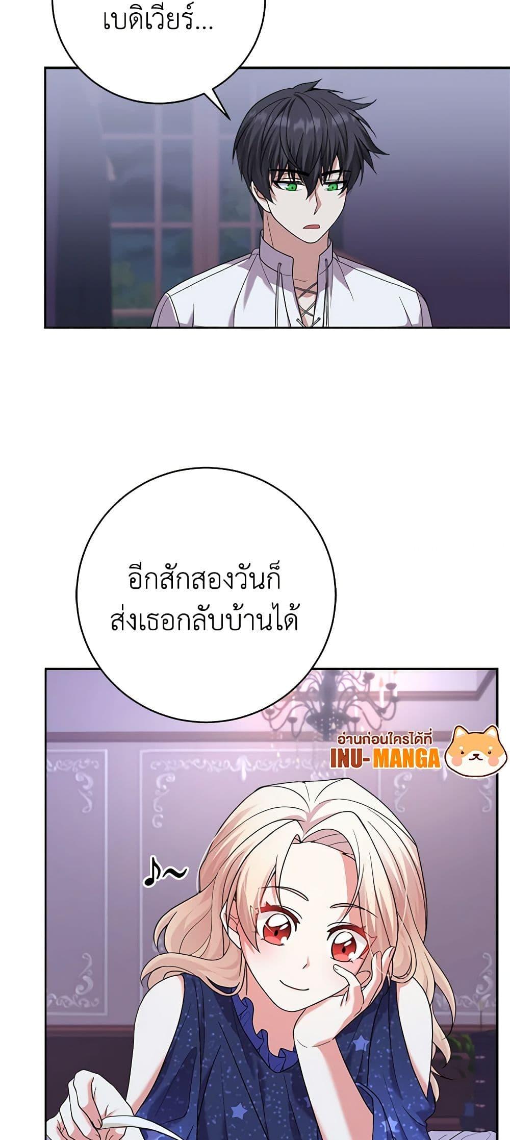 Manga-lc-com อ่านมังงะ อ่านการ์ตูน ออนไลน์ ฟรี For Your Well-Being ตอนที่ 1 2 3 4 5 6 7 8 9 10 11 12 13 14 ฟรี ไม่มีโฆษณา Manga-lc - อ่าน มังงะ อ่าน การ์ตูน ออนไลน์ อ่านมังงะ ฟรี