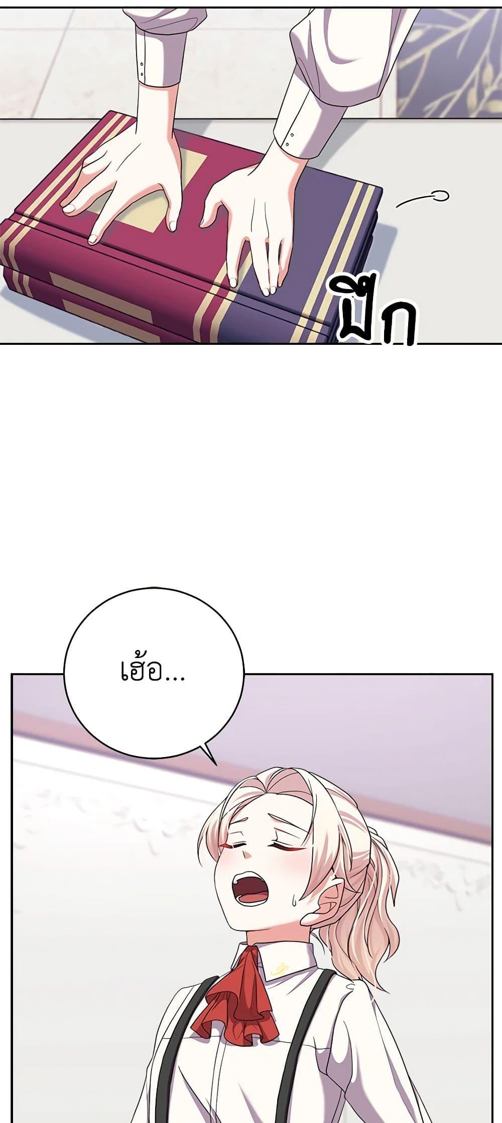 Manga-lc-com อ่านมังงะ อ่านการ์ตูน ออนไลน์ ฟรี For Your Well-Being ตอนที่ 1 2 3 4 5 6 7 8 9 10 11 12 13 14 ฟรี ไม่มีโฆษณา Manga-lc - อ่าน มังงะ อ่าน การ์ตูน ออนไลน์ อ่านมังงะ ฟรี