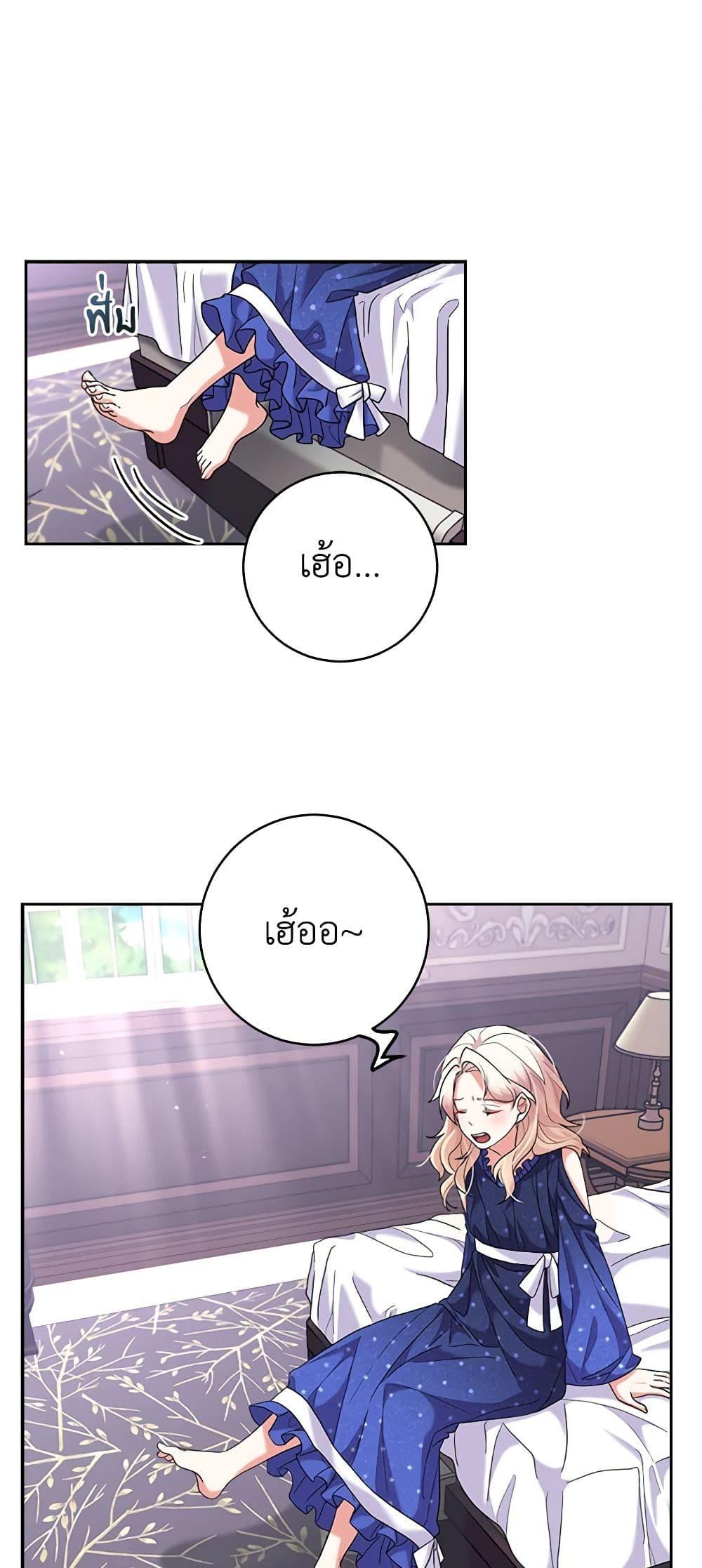 Manga-lc-com อ่านมังงะ อ่านการ์ตูน ออนไลน์ ฟรี For Your Well-Being ตอนที่ 1 2 3 4 5 6 7 8 9 10 11 12 13 14 ฟรี ไม่มีโฆษณา Manga-lc - อ่าน มังงะ อ่าน การ์ตูน ออนไลน์ อ่านมังงะ ฟรี